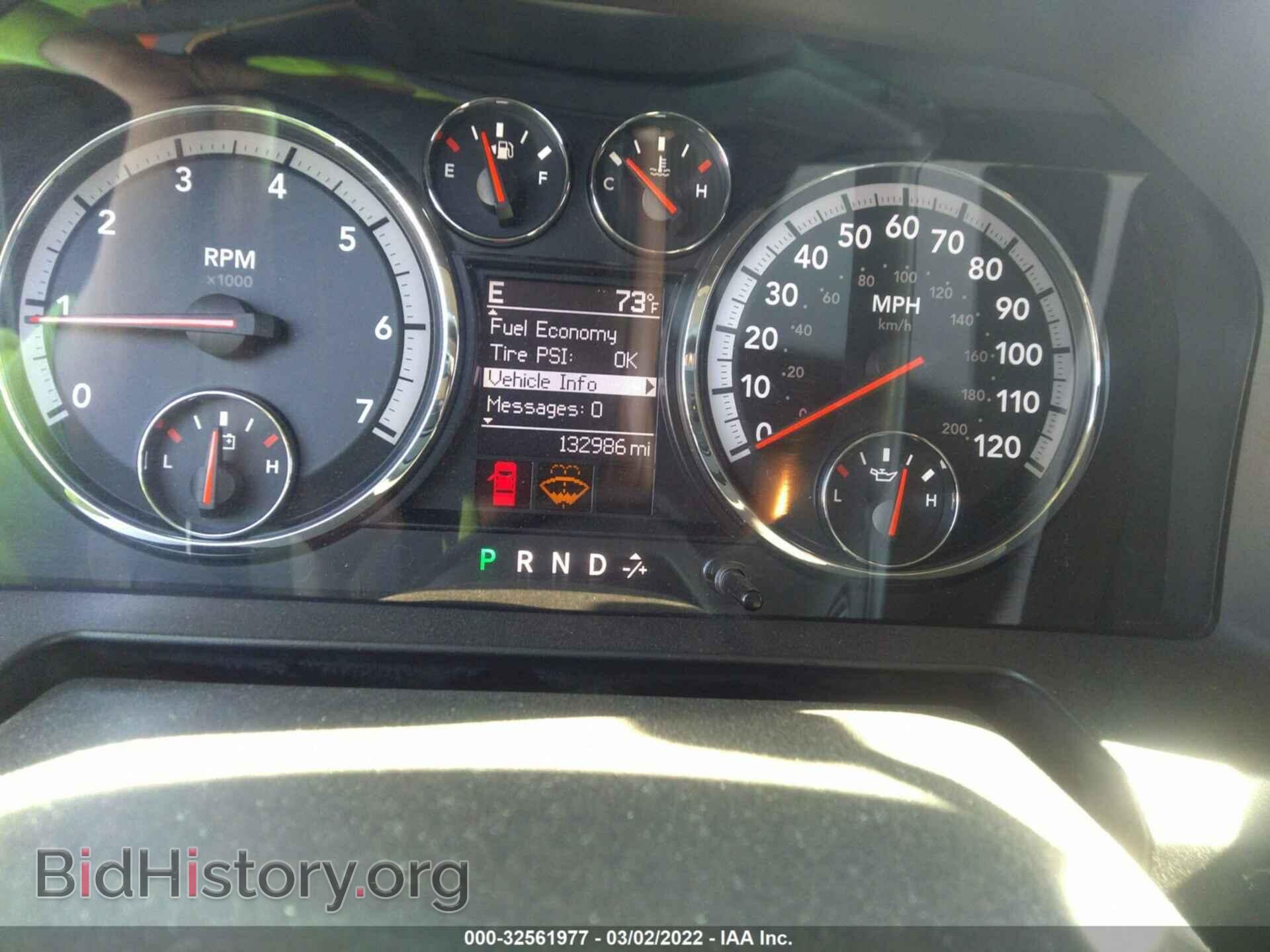 2012 RAM 1500 - VIN: 1C6RD7LT1CS210326 - Photo 7