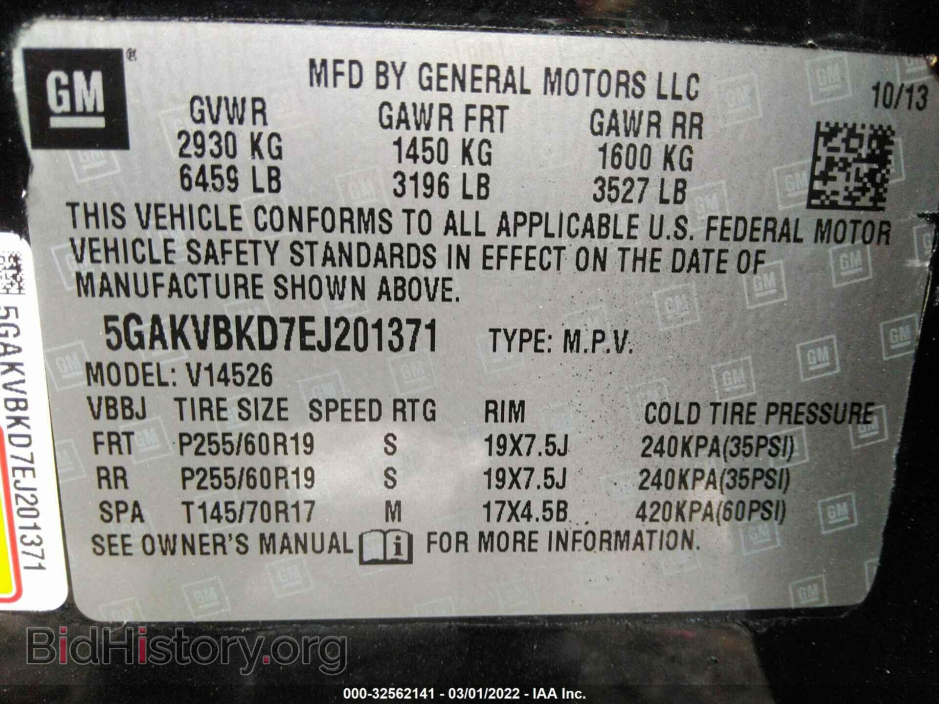 2014 BUICK ENCLAVE - VIN: 5GAKVBKD7EJ201371 - Photo 9