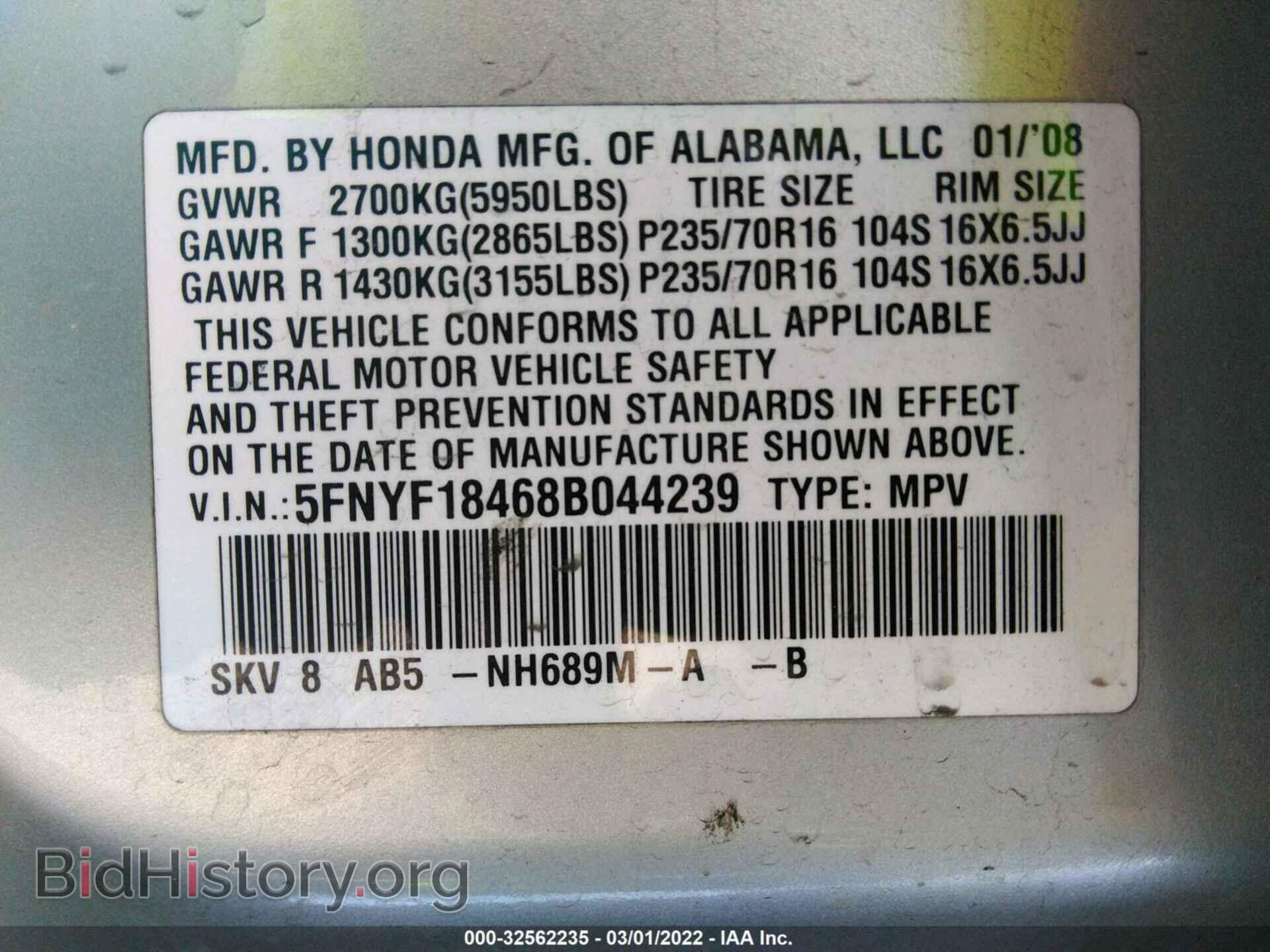 2008 HONDA PILOT - VIN: 5FNYF18468B044239 - Фото 9