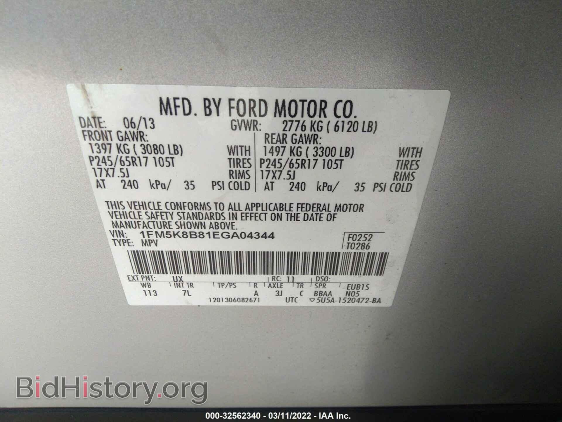 2014 FORD EXPLORER - VIN: 1FM5K8B81EGA04344 - Photo 9