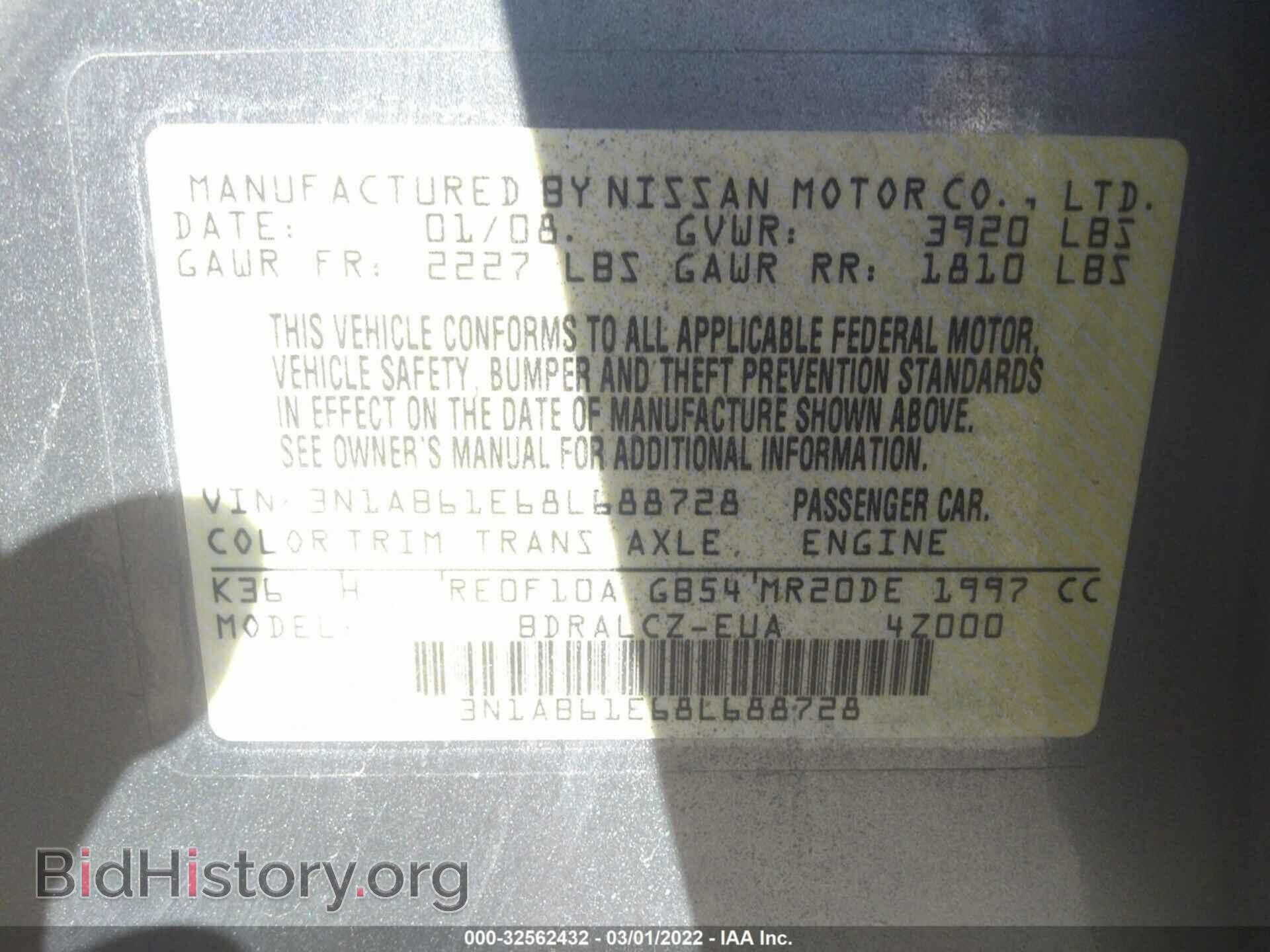 2008 NISSAN SENTRA - VIN: 3N1AB61E68L688728 - Фото 9