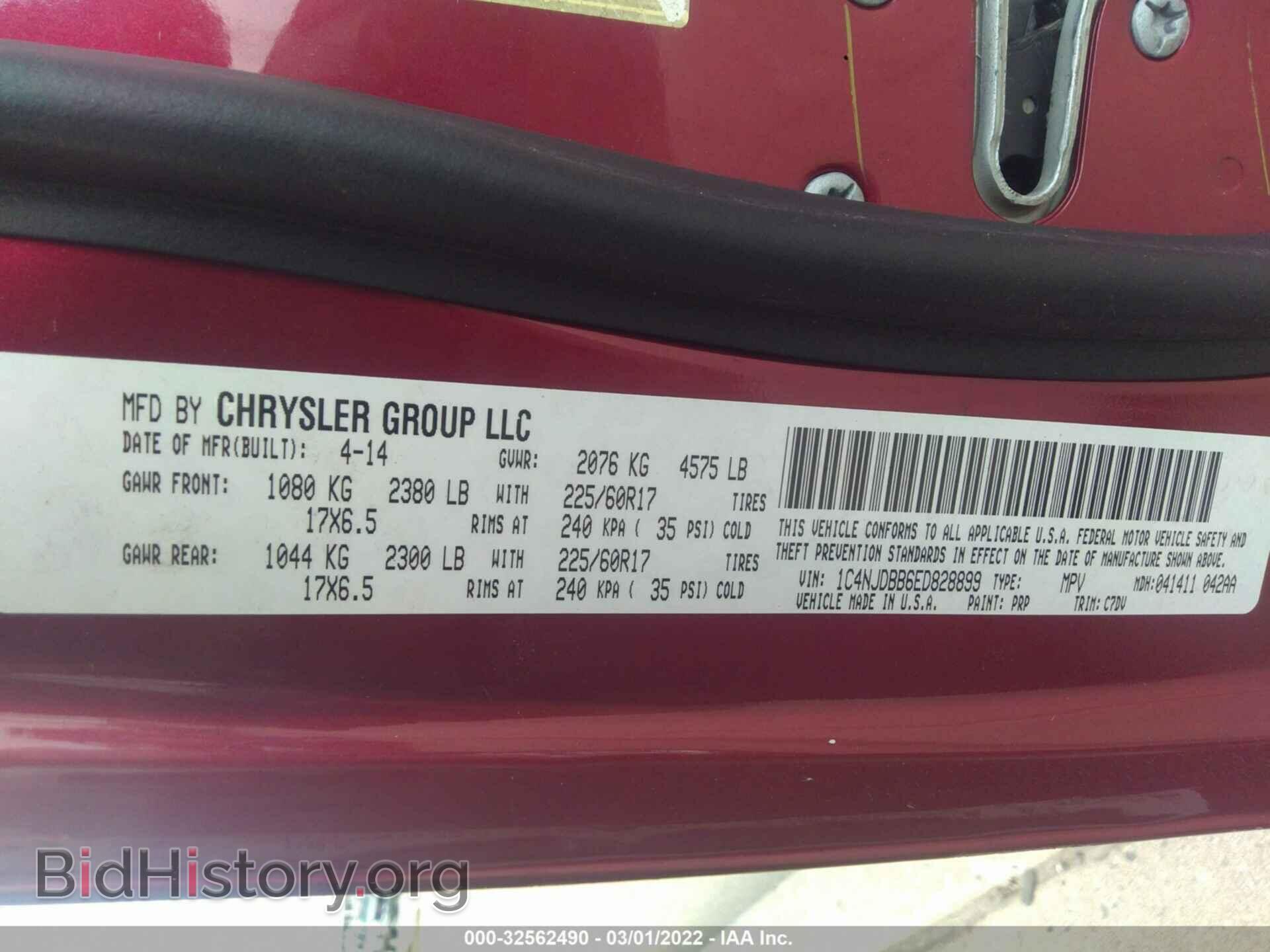 2014 JEEP COMPASS - VIN: 1C4NJDBB6ED828899 - Фото 9