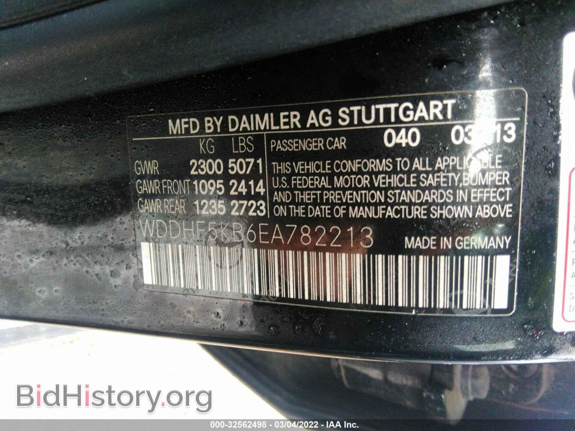 2014 MERCEDES-BENZ E-CLASS - VIN: WDDHF5KB6EA782213 - Фото 9