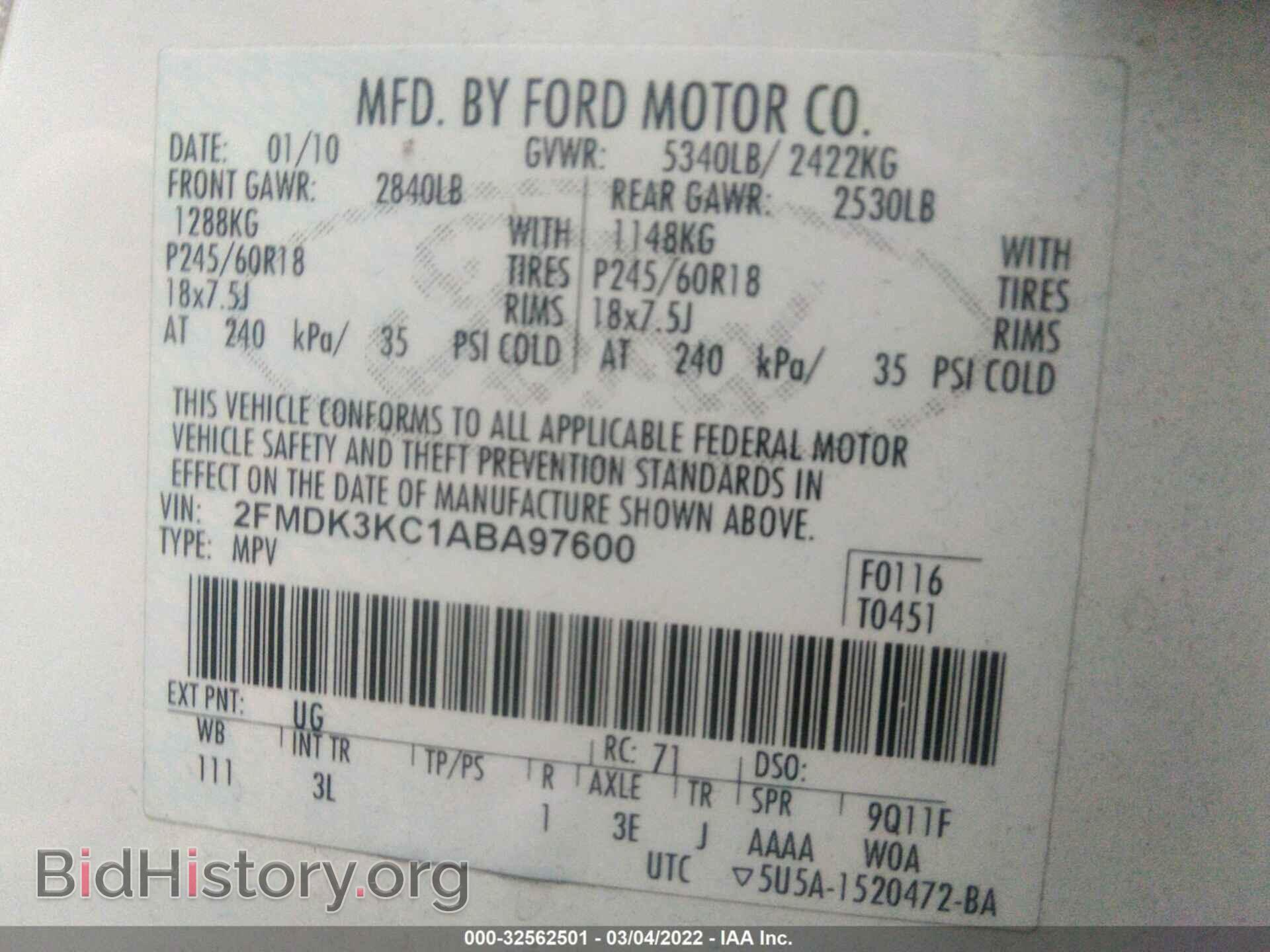 2010 FORD EDGE - VIN: 2FMDK3KC1ABA97600 - Фото 9