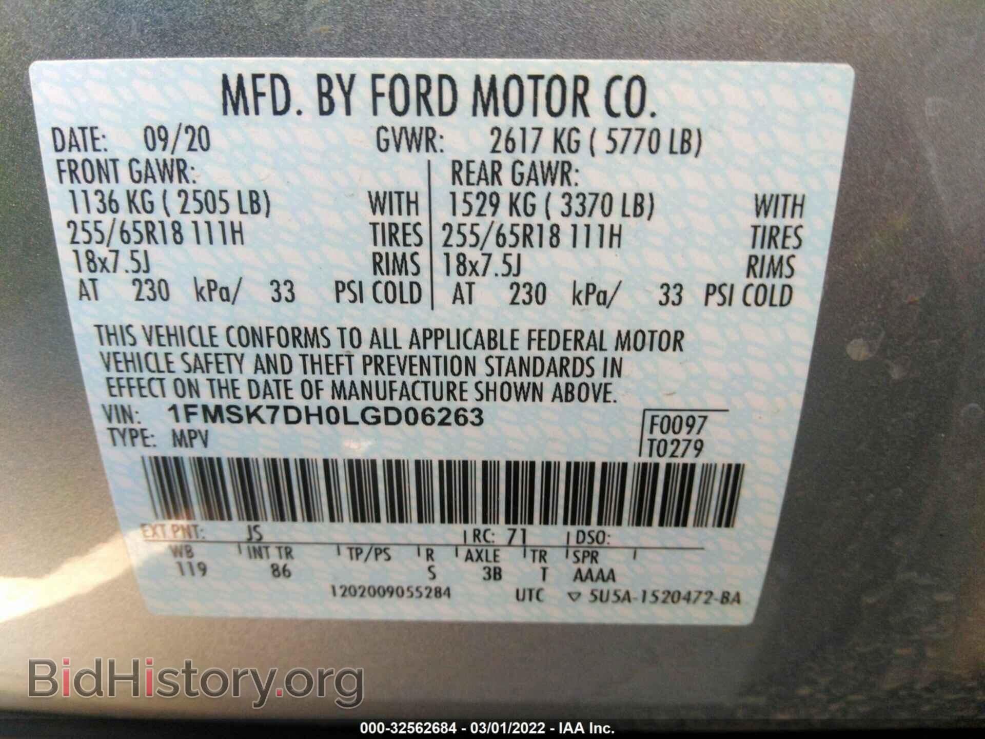 2020 FORD EXPLORER - VIN: 1FMSK7DH0LGD06263 - Photo 9