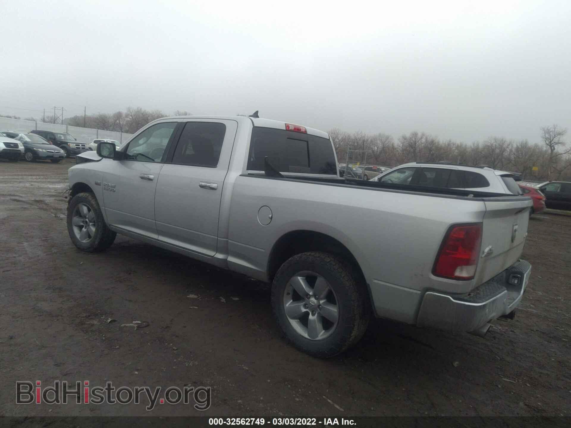 2017 RAM 1500 - VIN: 1C6RR7TT6HS731258 - Фото 3