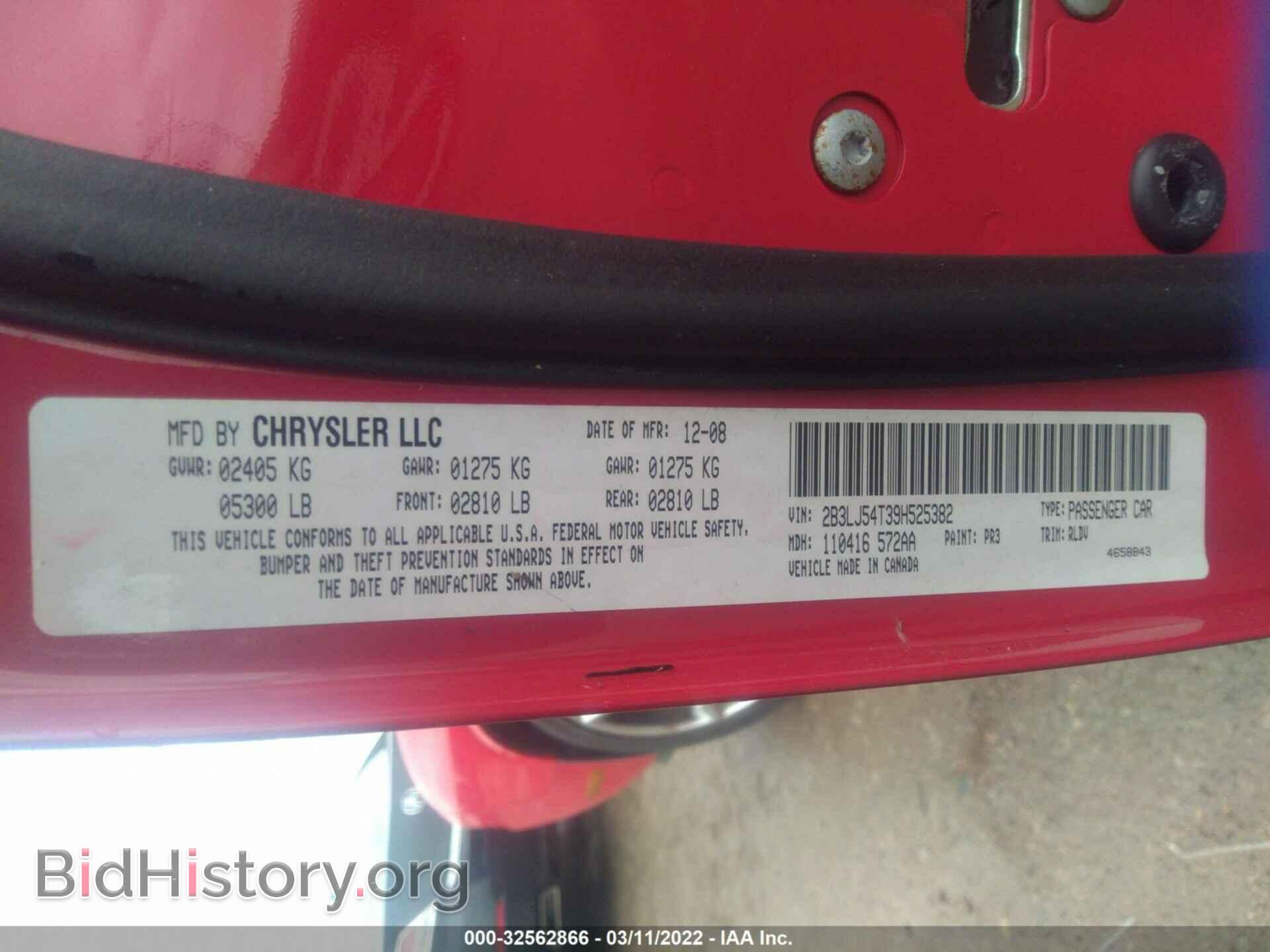 2009 DODGE CHALLENGER - VIN: 2B3LJ54T39H525382 - Фото 9