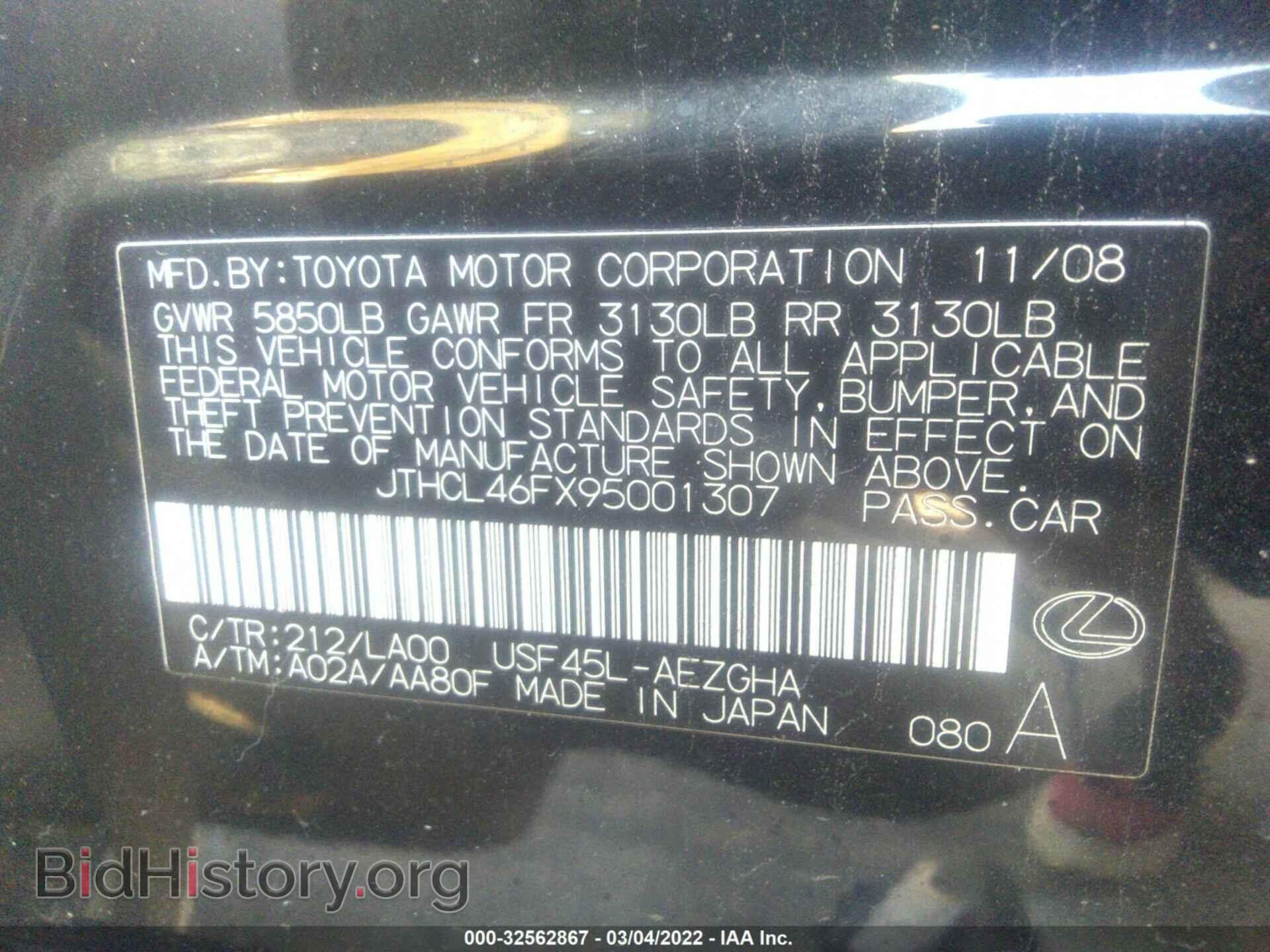2009 LEXUS LS 460 - VIN: JTHCL46FX95001307 - Фото 9