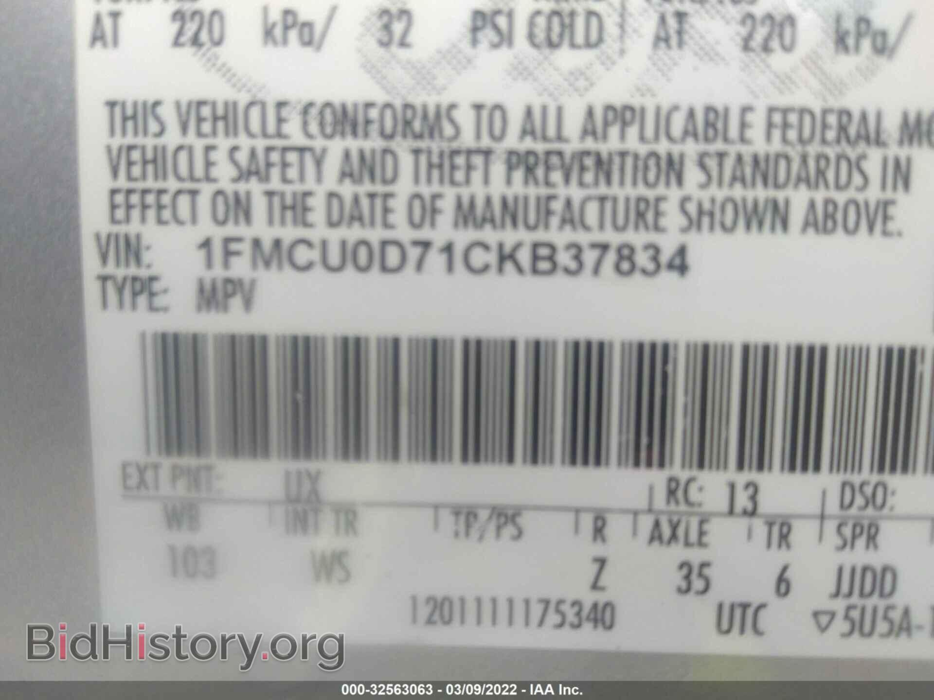 2012 FORD ESCAPE - VIN: 1FMCU0D71CKB37834 - Photo 9