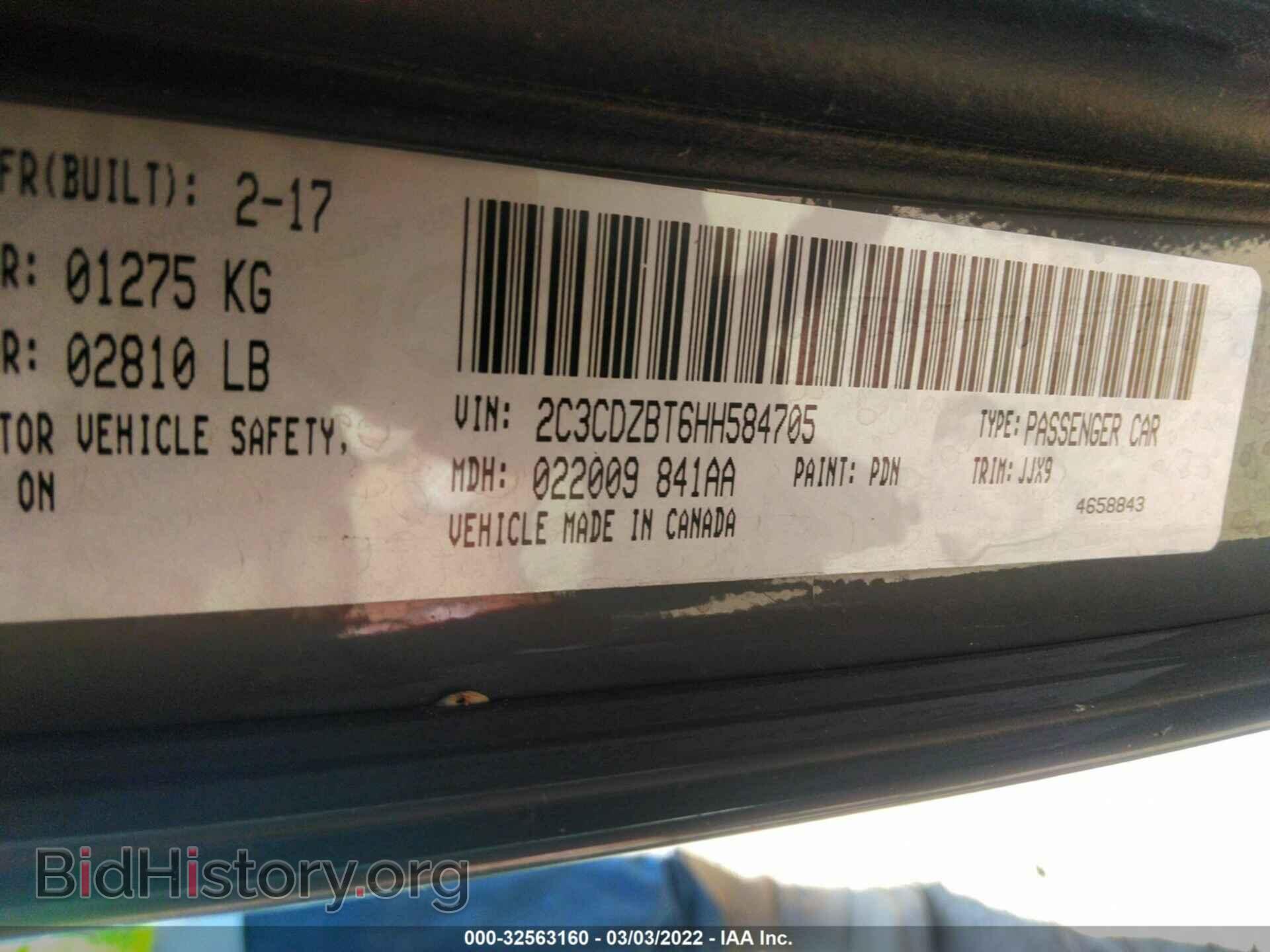 2017 DODGE CHALLENGER - VIN: 2C3CDZBT6HH584705 - Фото 9