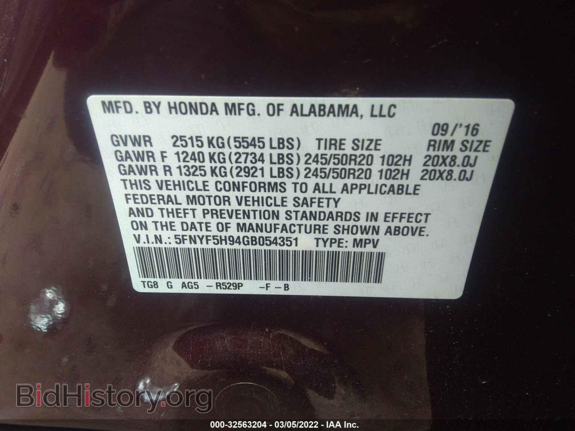 2016 HONDA PILOT - VIN: 5FNYF5H94GB054351 - Фото 9