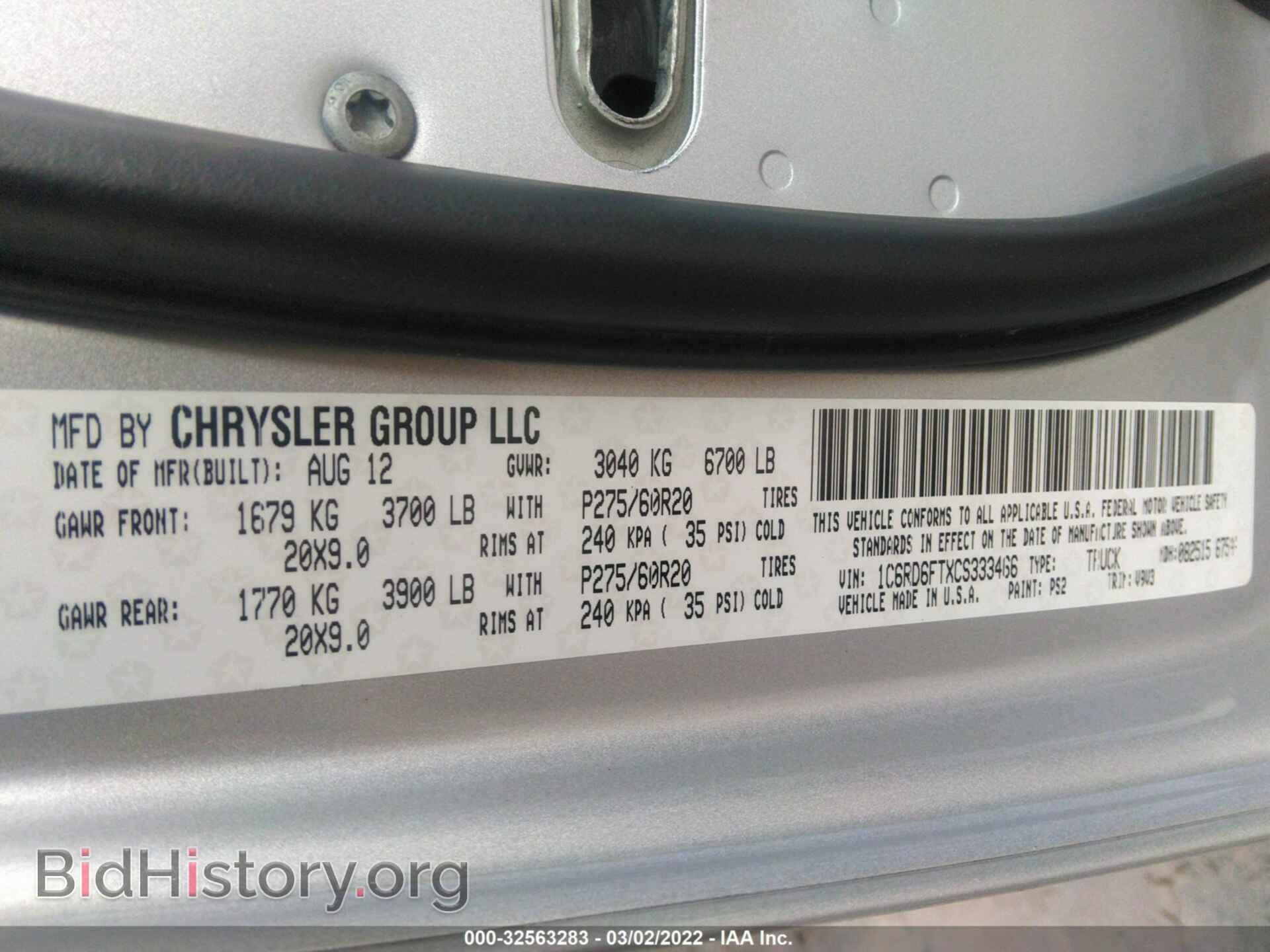 2012 RAM 1500 - VIN: 1C6RD6FTXCS333466 - Photo 9