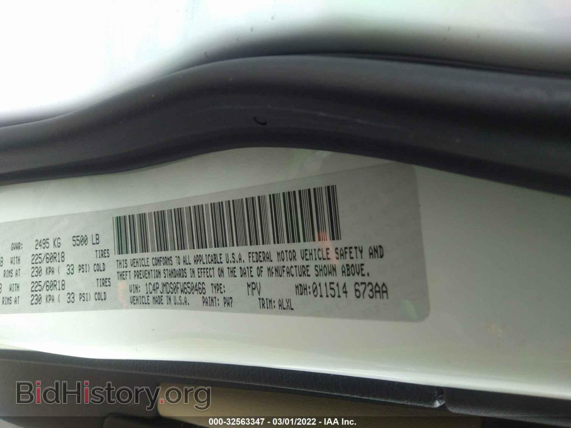 2015 JEEP CHEROKEE - VIN: 1C4PJMDS0FW650466 - Фото 9