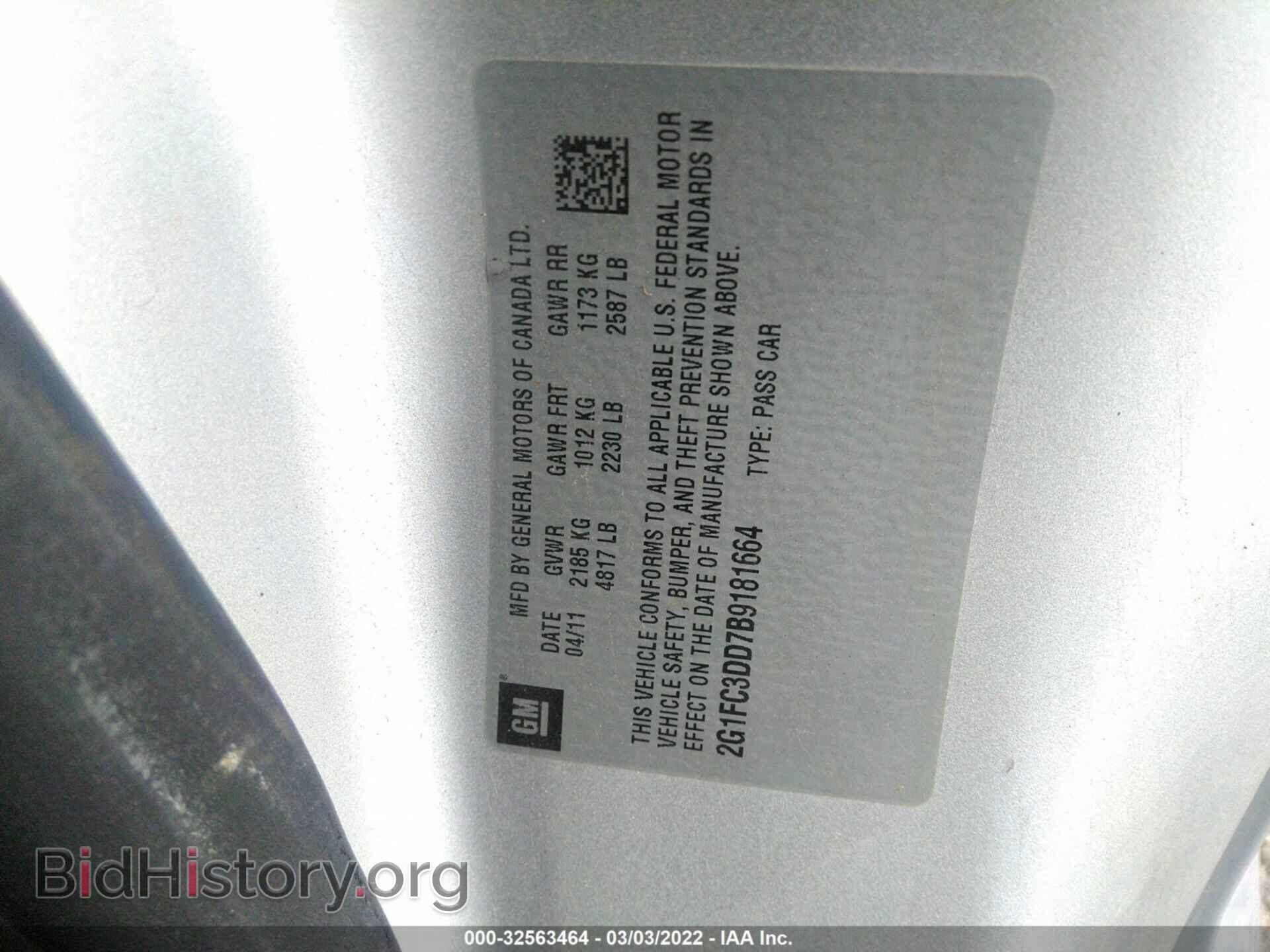 2011 CHEVROLET CAMARO - VIN: 2G1FC3DD7B9181664 - Фото 9