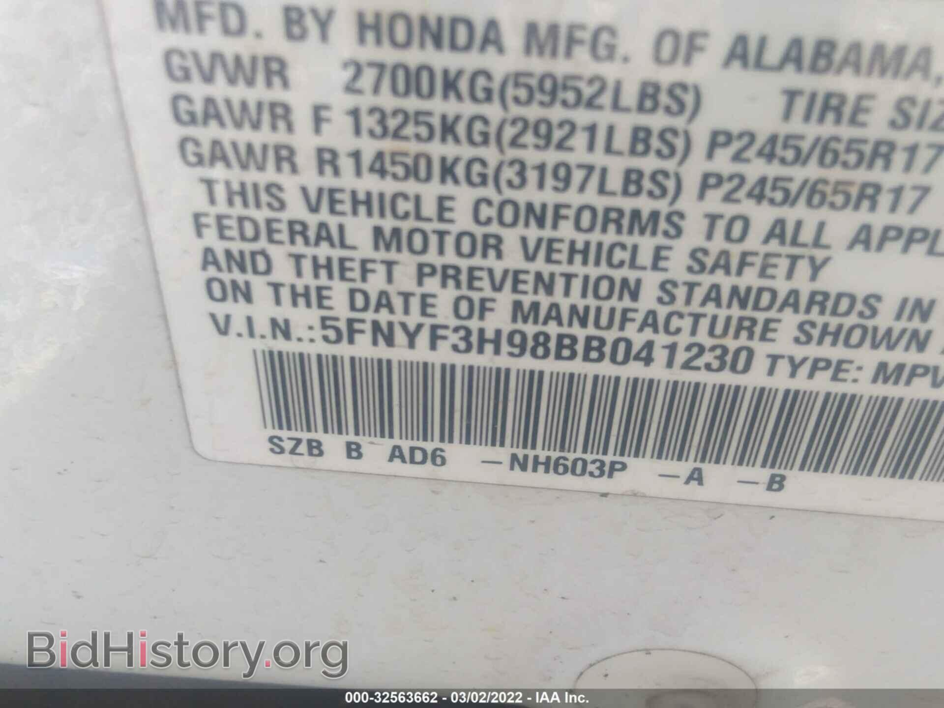 2011 HONDA PILOT - VIN: 5FNYF3H98BB041230 - Фото 9