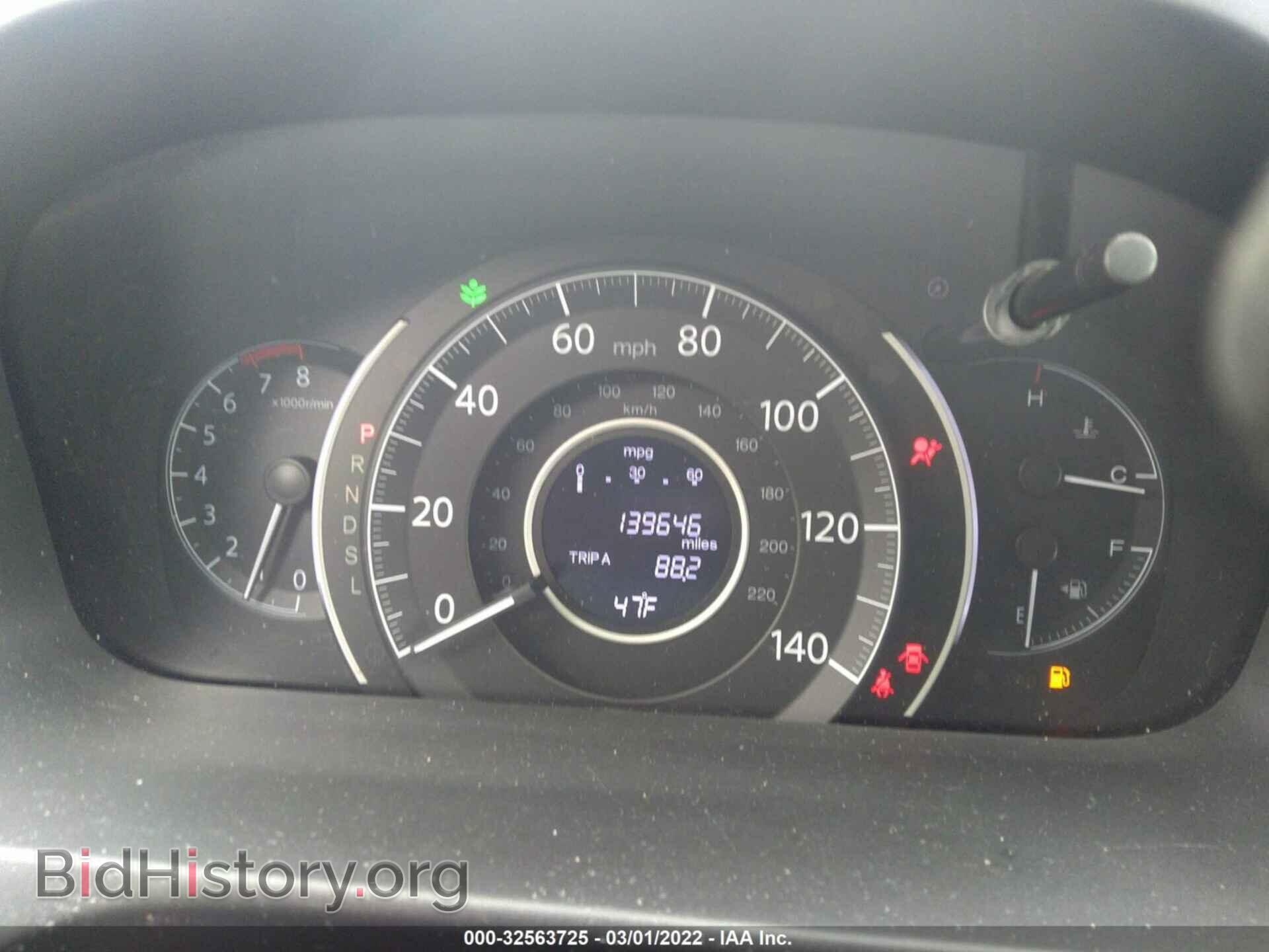 2015 HONDA CR-V - VIN: 2HKRM4H75FH650085 - Фото 7