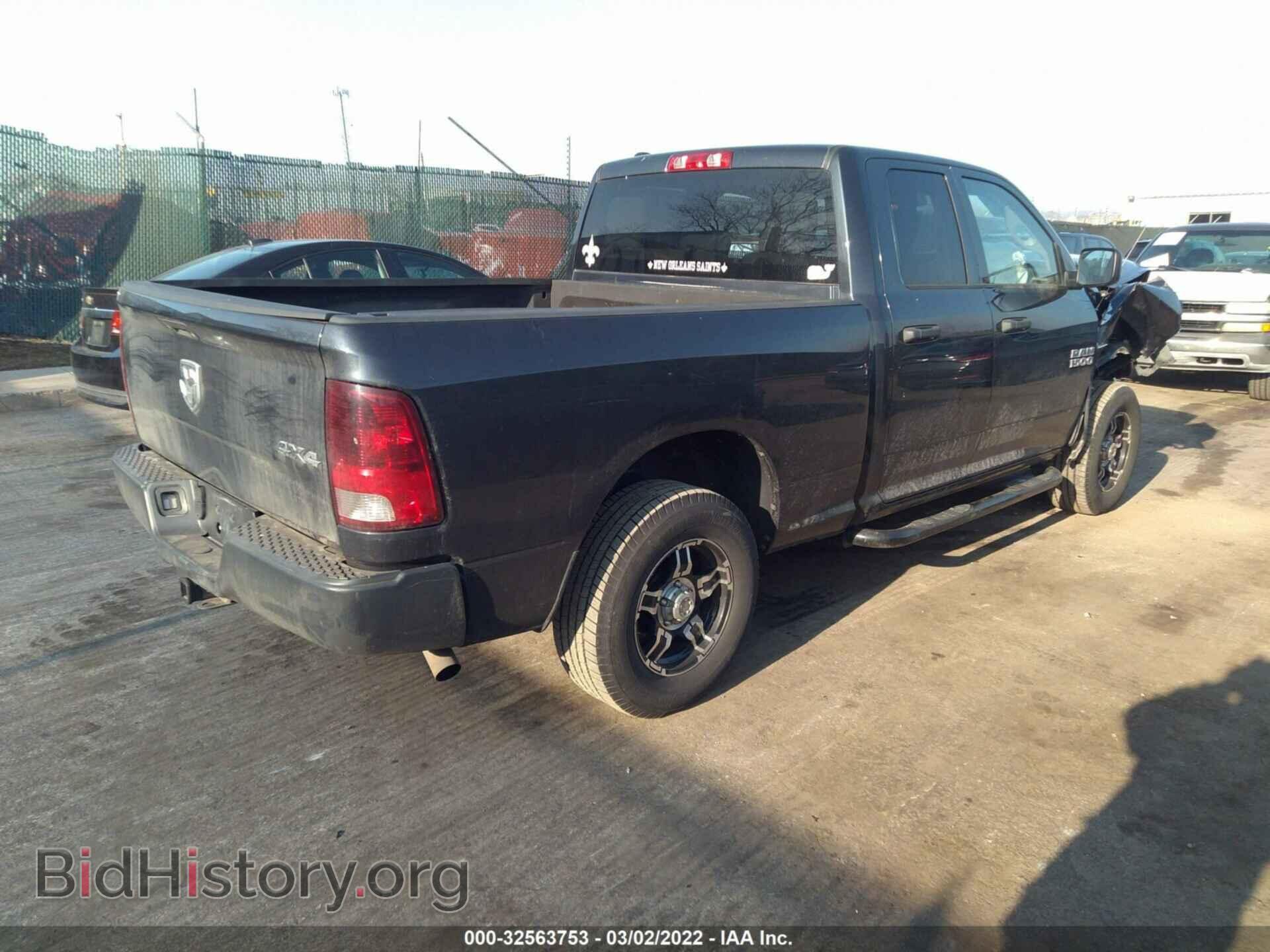 2014 RAM 1500 - VIN: 1C6RR7FT6ES249221 - Фото 4