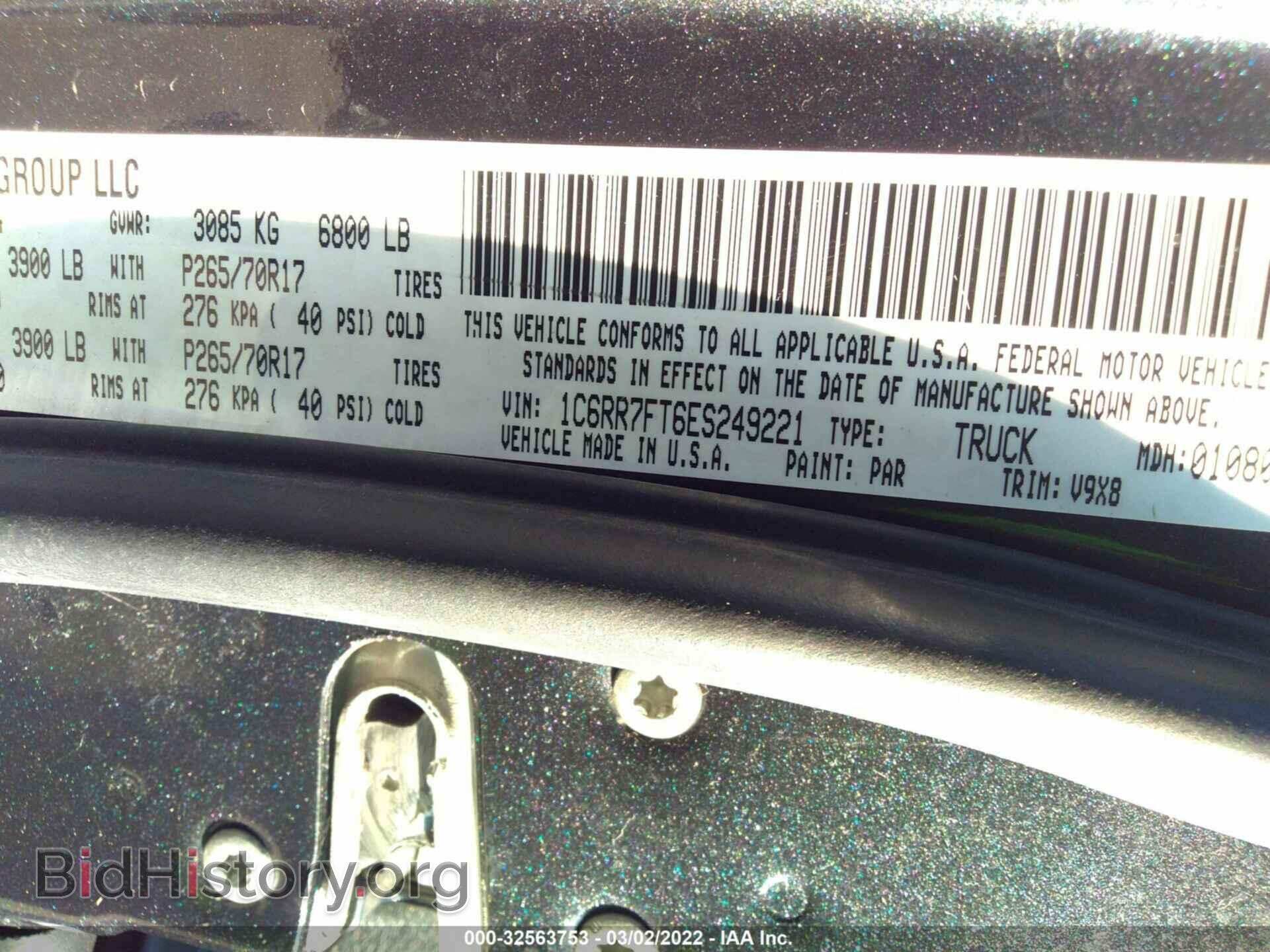 2014 RAM 1500 - VIN: 1C6RR7FT6ES249221 - Фото 9