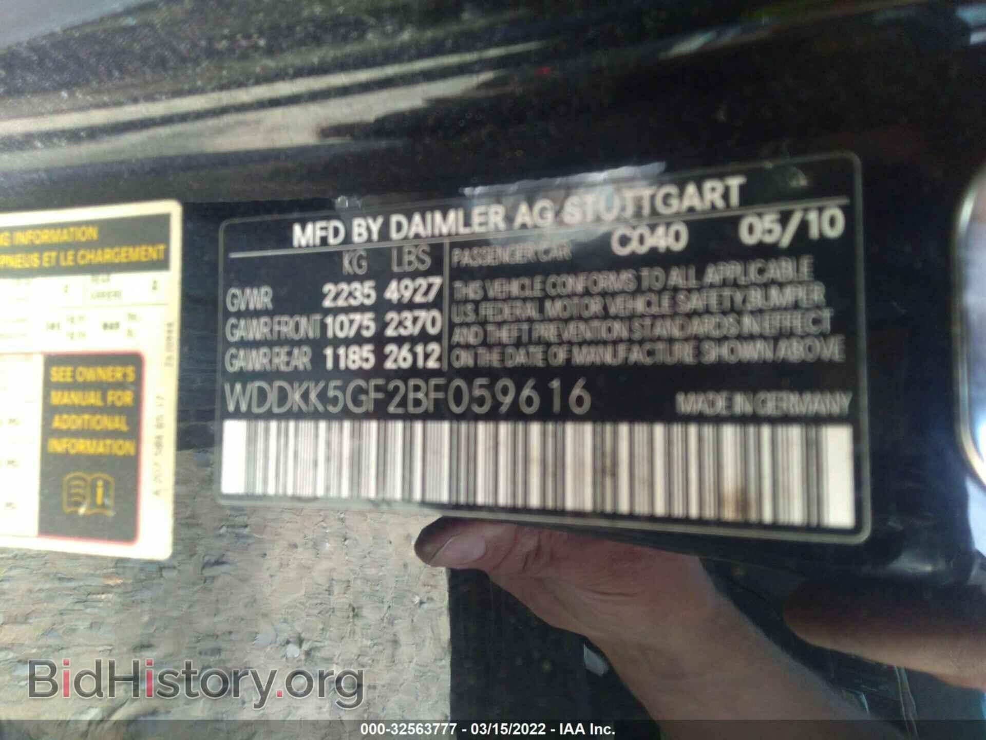 2011 MERCEDES-BENZ E-CLASS - VIN: WDDKK5GF2BF059616 - Фото 9