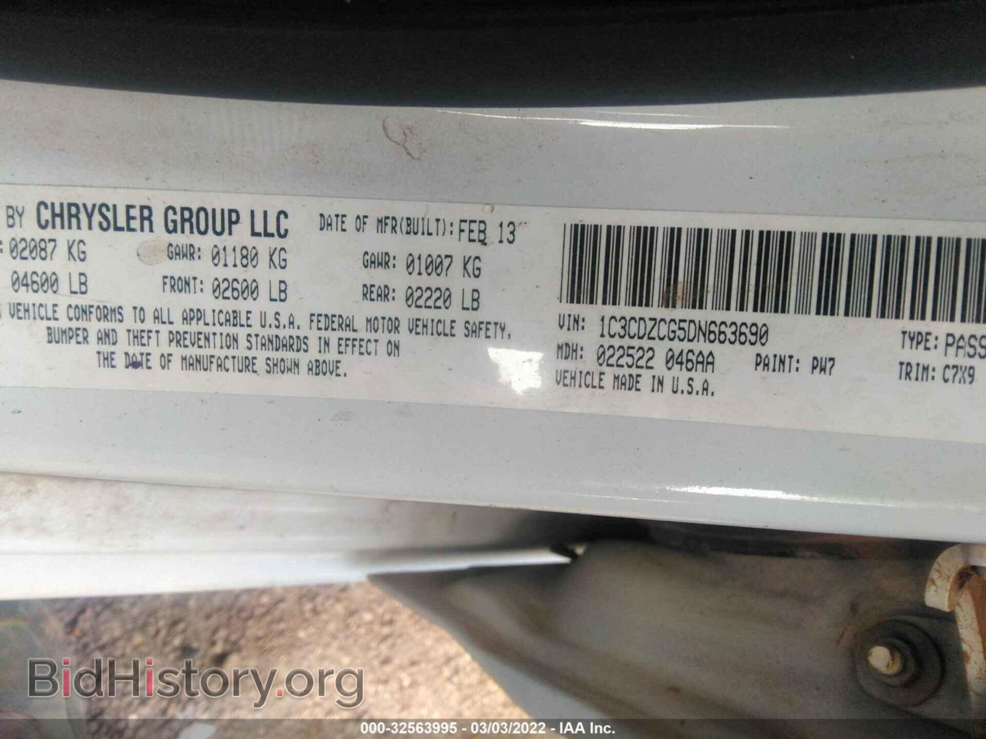2013 DODGE AVENGER - VIN: 1C3CDZCG5DN663690 - Photo 9