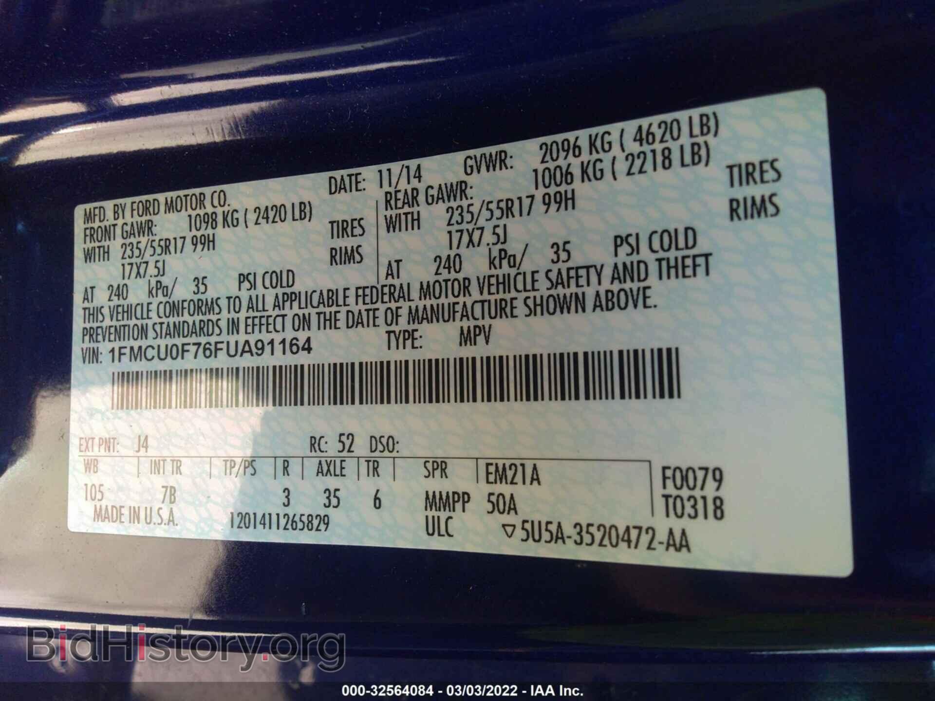 2015 FORD ESCAPE - VIN: 1FMCU0F76FUA91164 - Фото 9