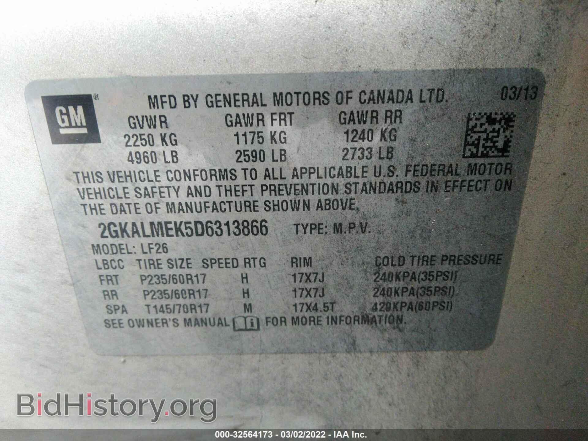 2013 GMC TERRAIN - VIN: 2GKALMEK5D6313866 - Photo 9