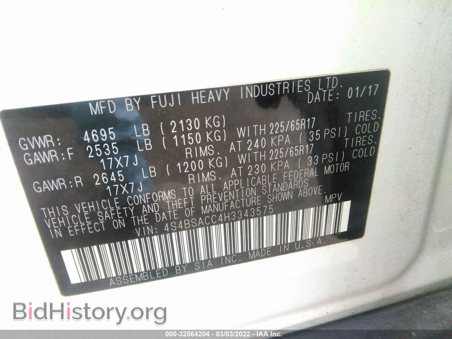 2017 SUBARU OUTBACK - VIN: 4S4BSACC4H3343575 - Фото 9