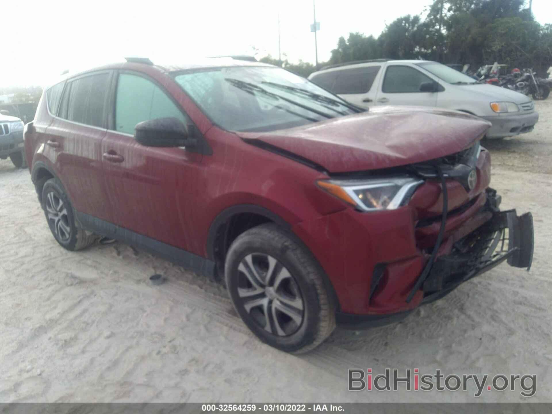 Photo 2T3ZFREV2JW450891 - TOYOTA RAV4 2018