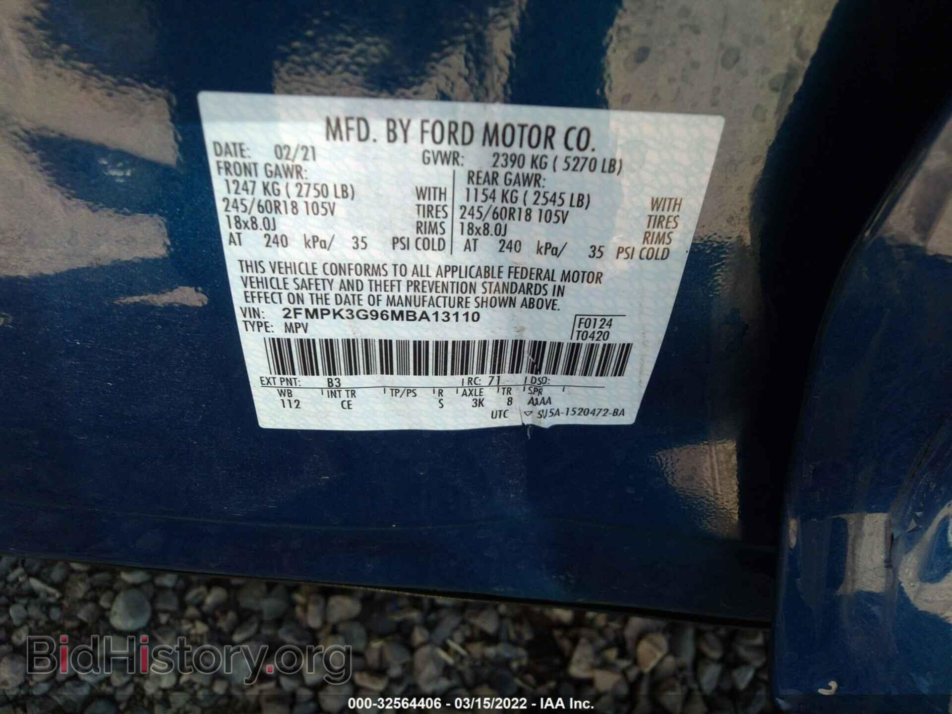 2021 FORD EDGE - VIN: 2FMPK3G96MBA13110 - Фото 9