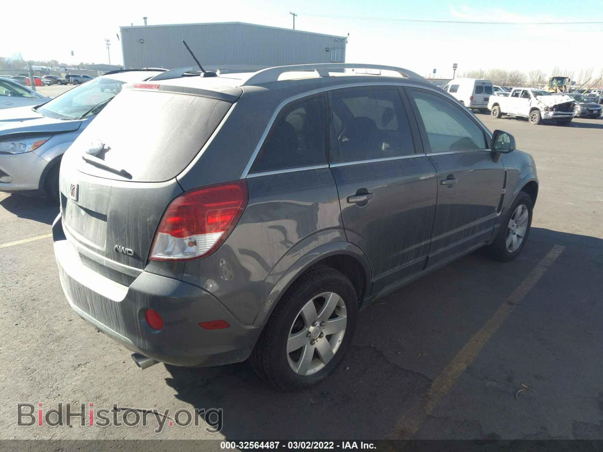 2008 SATURN VUE - VIN: 3GSDL73768S509030 - Фото 4