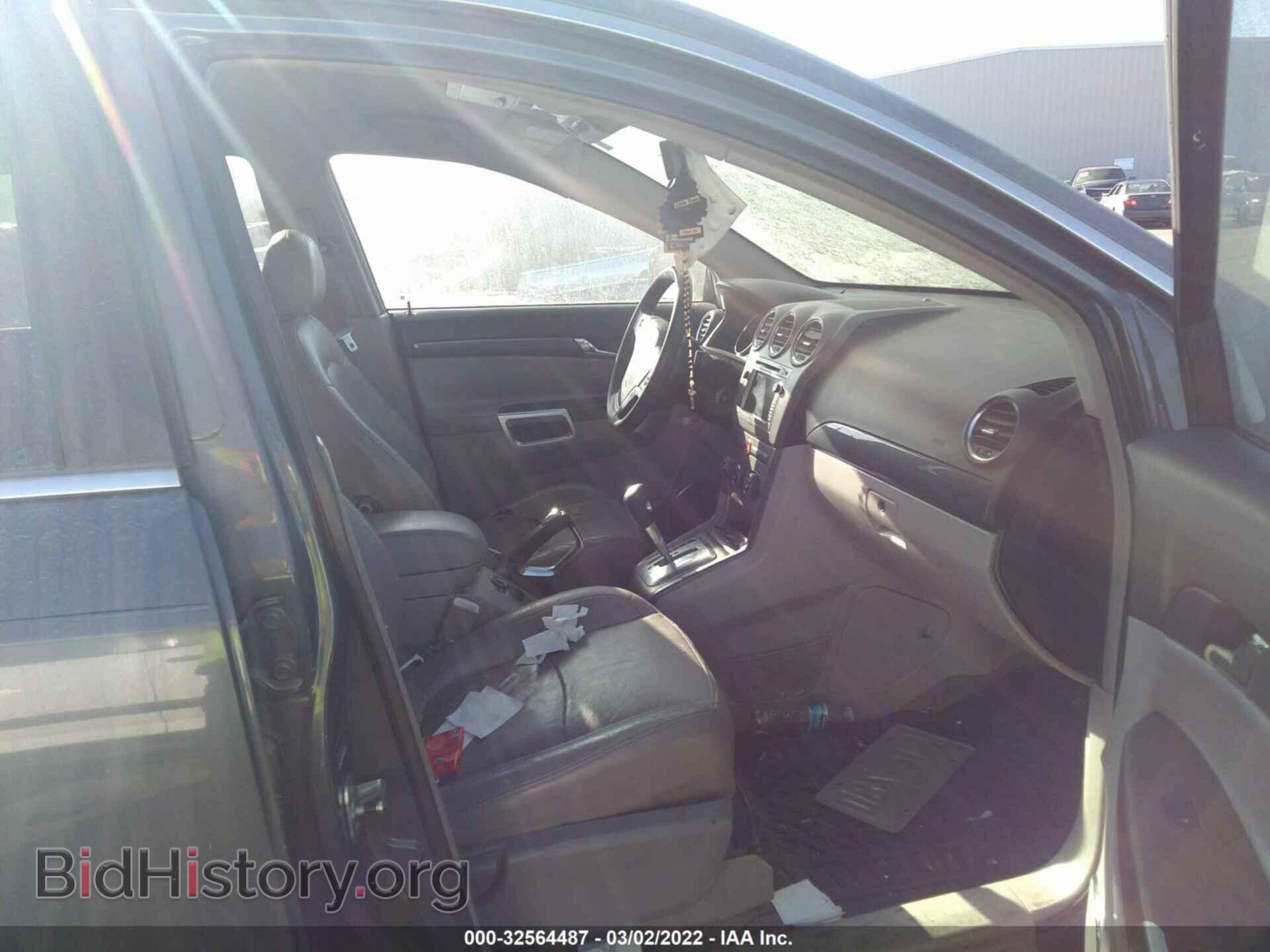 2008 SATURN VUE - VIN: 3GSDL73768S509030 - Фото 5