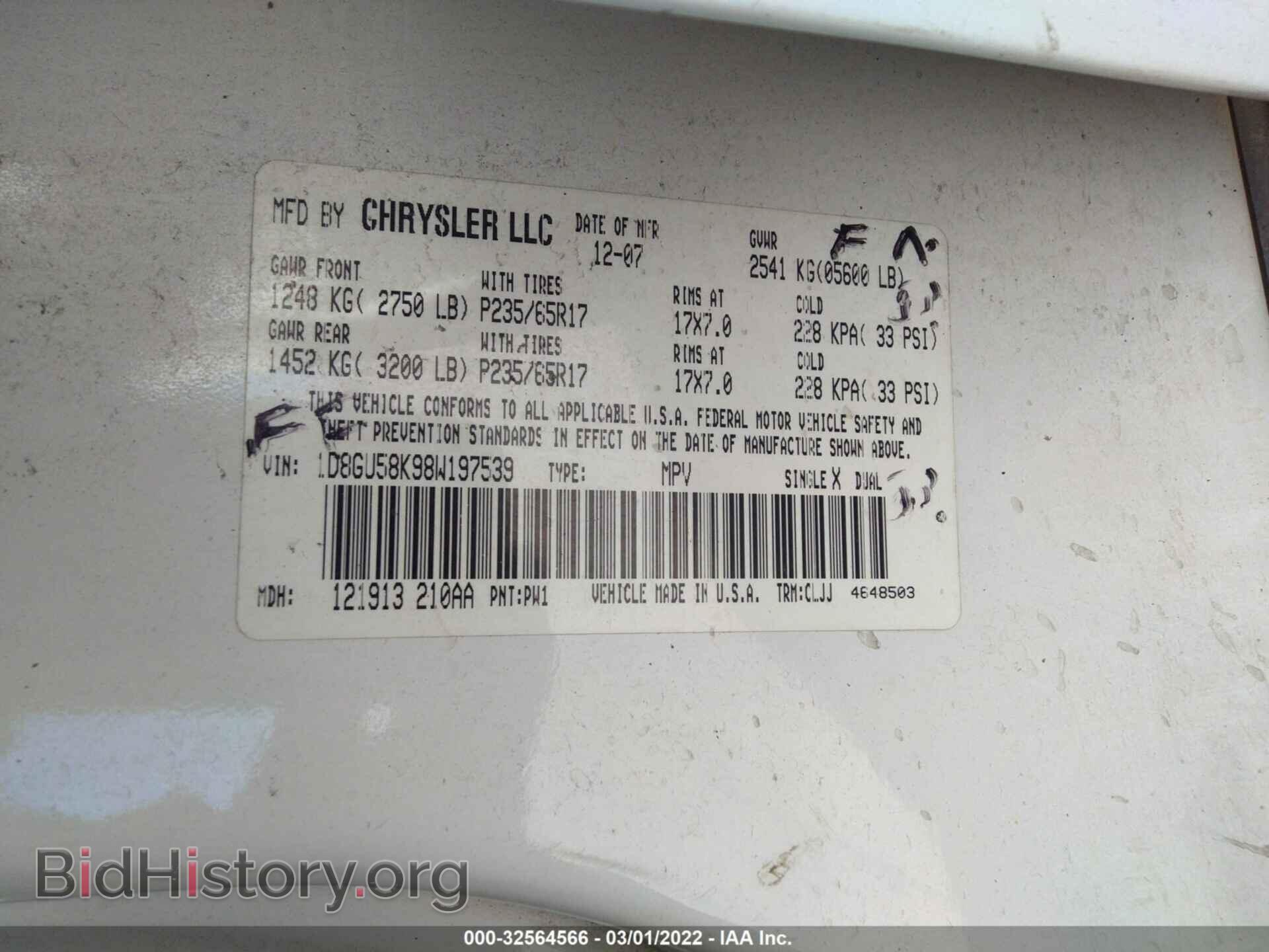 2008 DODGE NITRO - VIN: 1D8GU58K98W197539 - Фото 9