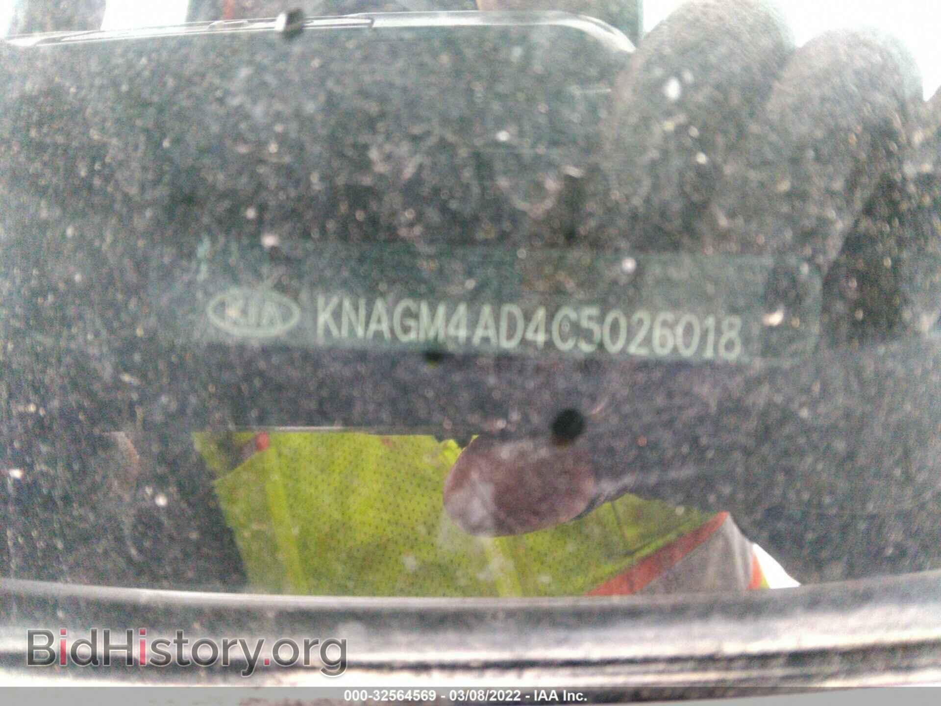2012 KIA OPTIMA - VIN: KNAGM4AD4C5026018 - Photo 9