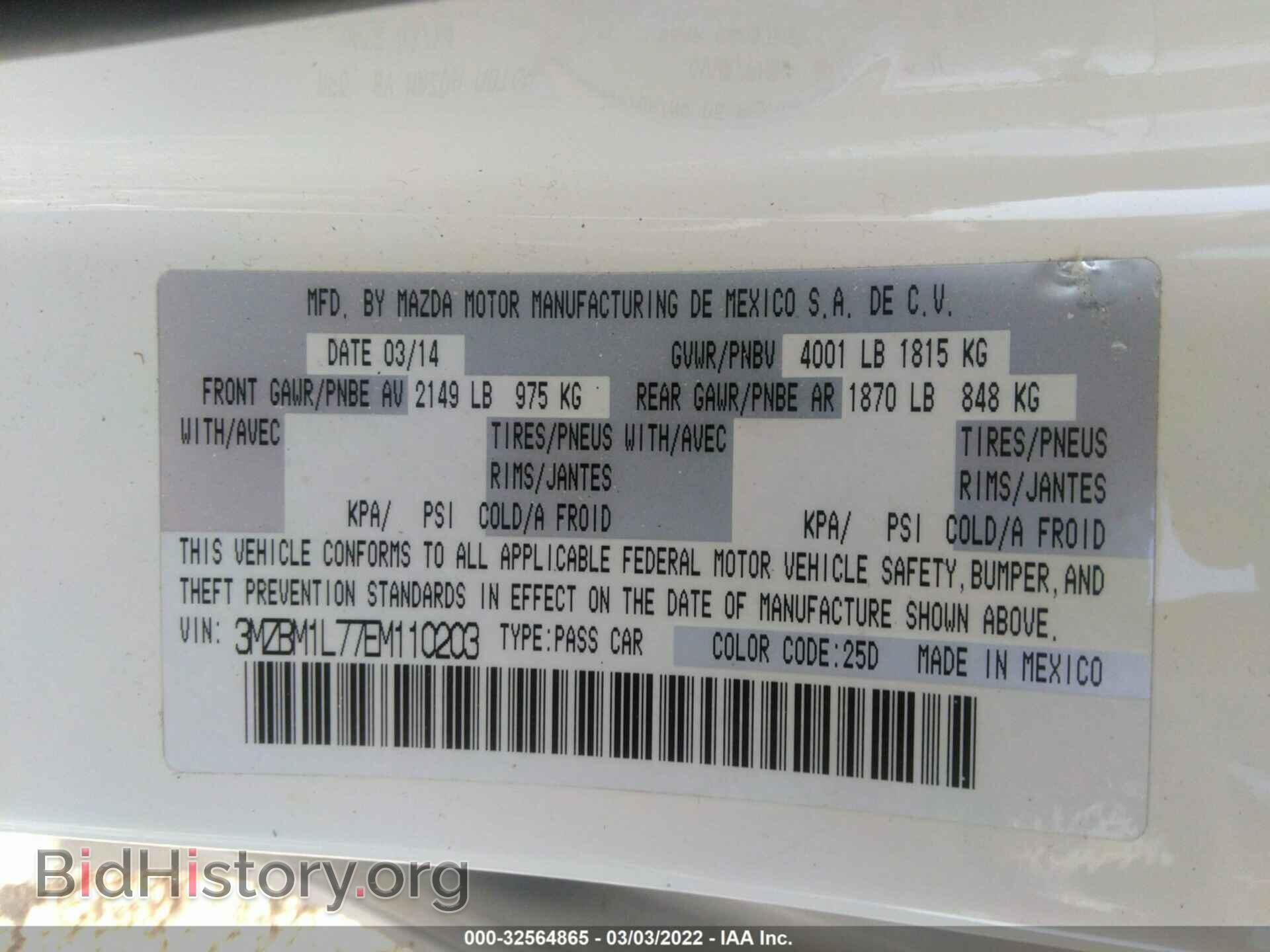 2014 MAZDA MAZDA3 - VIN: 3MZBM1L77EM110203 - Фото 9