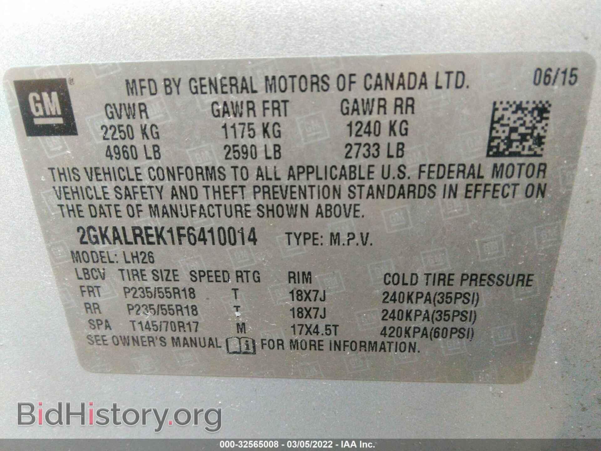2015 GMC TERRAIN - VIN: 2GKALREK1F6410014 - Фото 9