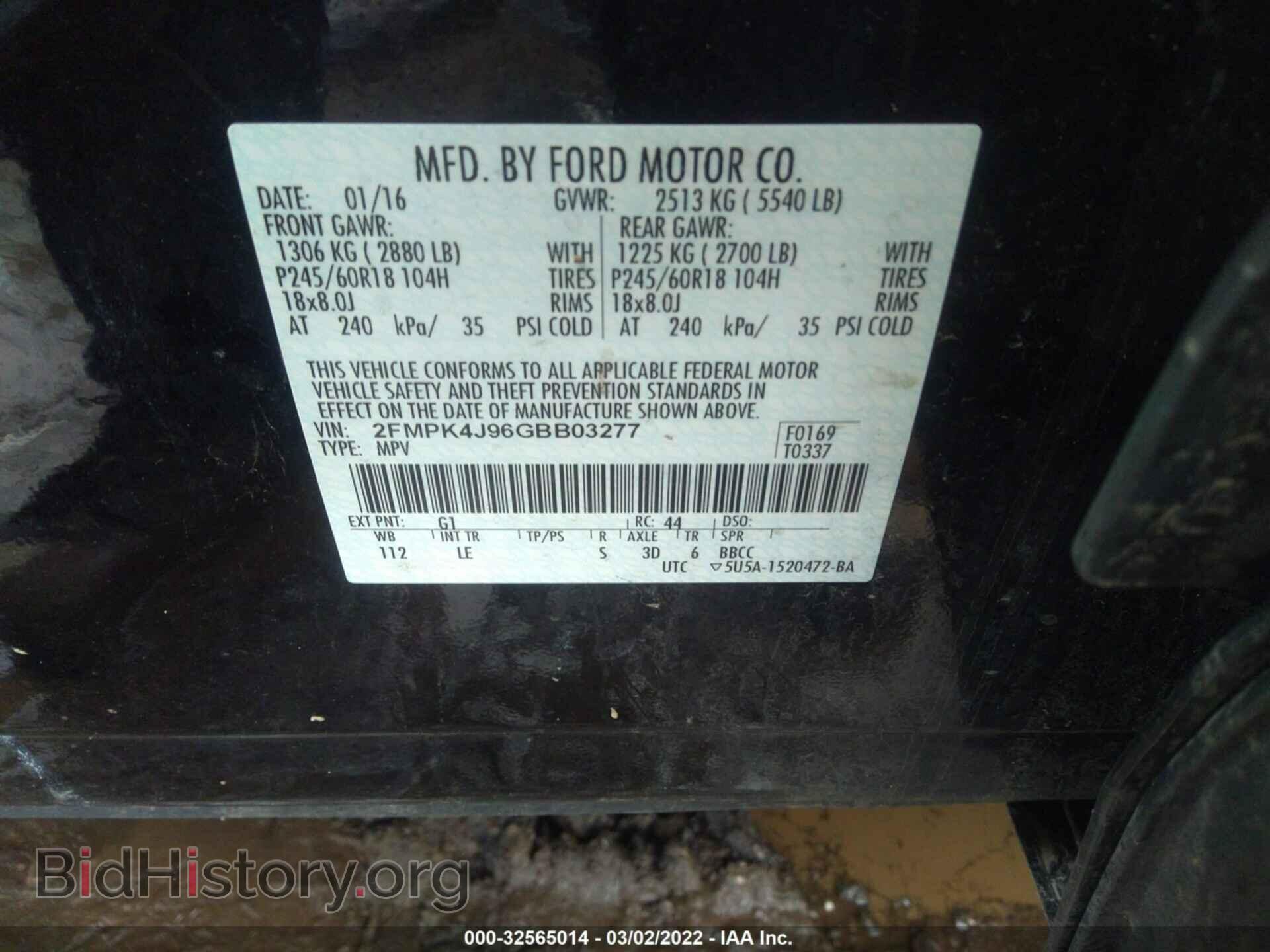 2016 FORD EDGE - VIN: 2FMPK4J96GBB03277 - Фото 9