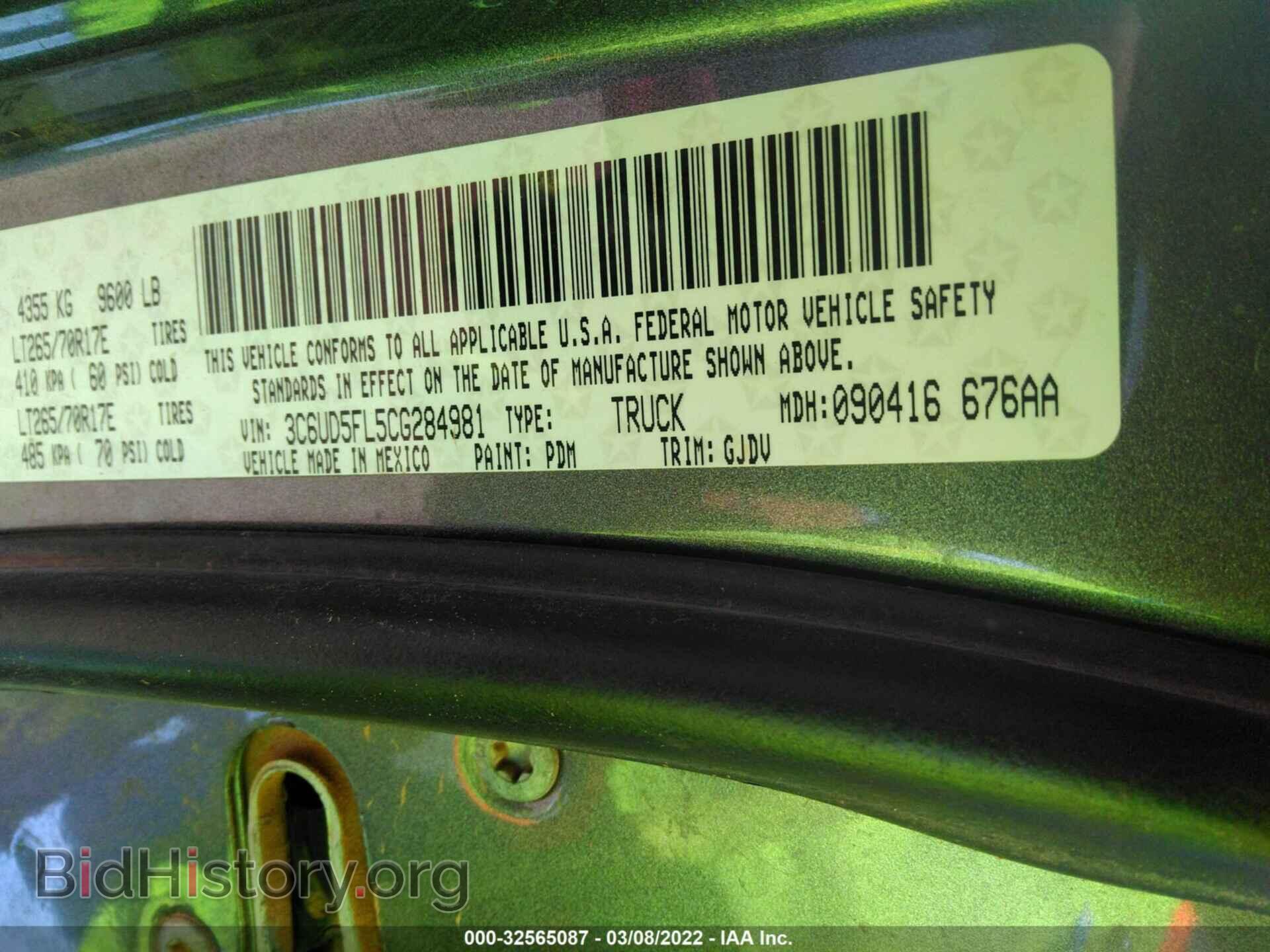 2012 RAM 2500 - VIN: 3C6UD5FL5CG284981 - Фото 9