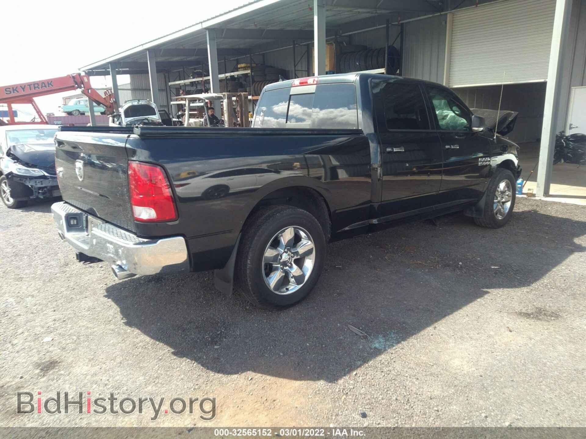 2017 RAM 1500 - VIN: 1C6RR6TTXHS776410 - Фото 4