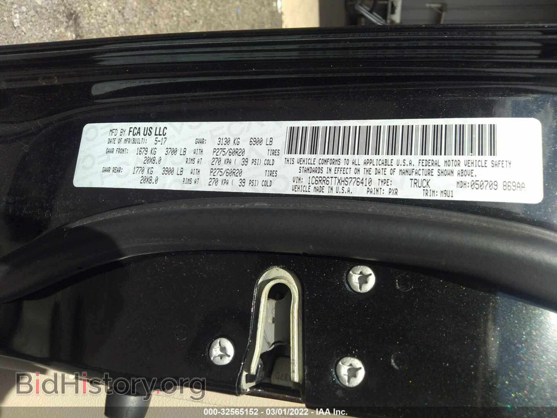 2017 RAM 1500 - VIN: 1C6RR6TTXHS776410 - Фото 9