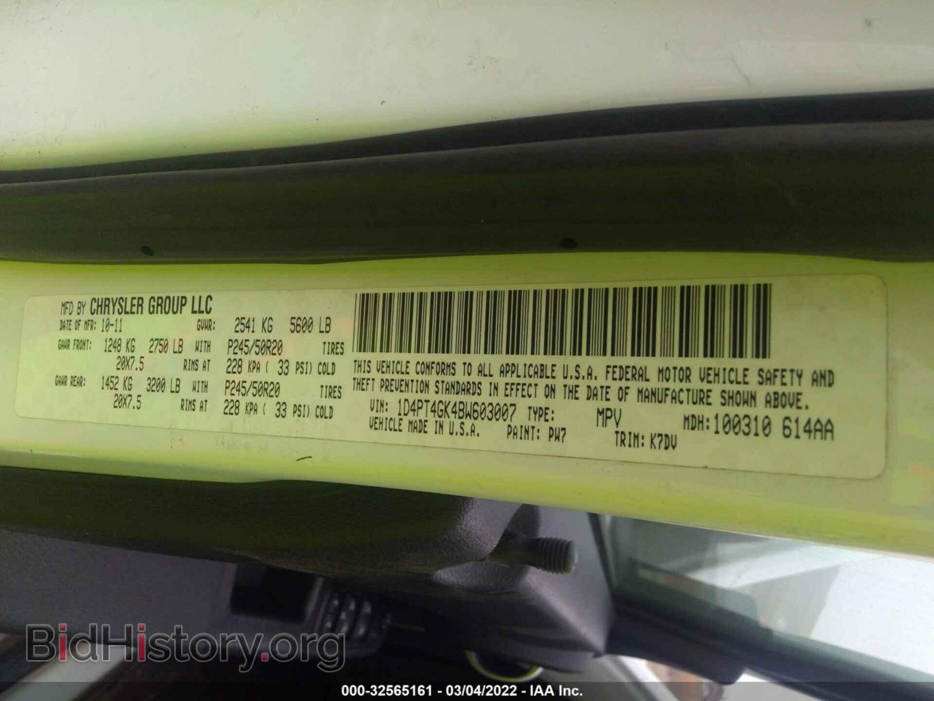 2011 DODGE NITRO - VIN: 1D4PT4GK4BW603007 - Фото 9