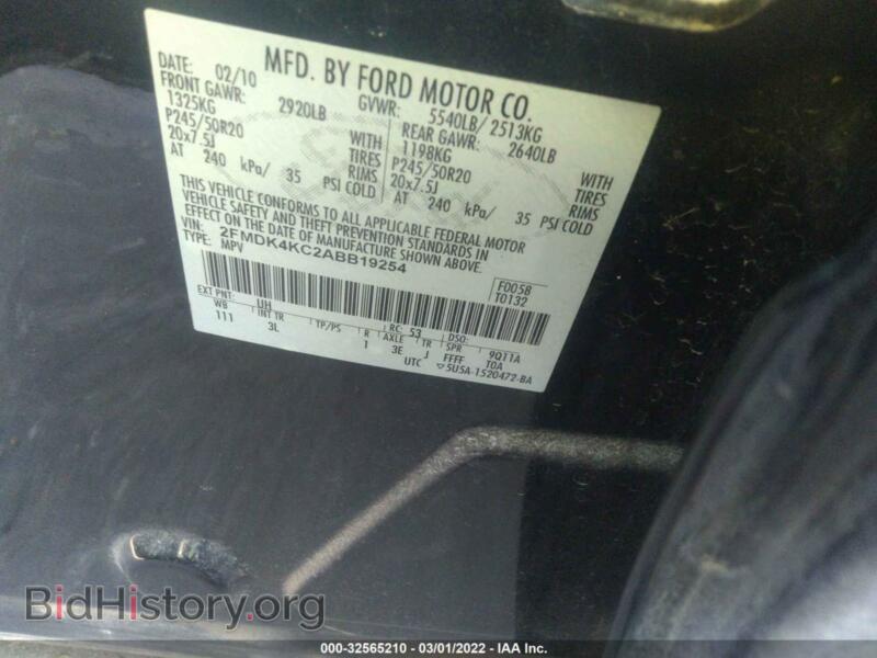 2010 Ford EDGE (VIN 2FMDK4KC2ABB19254) — фото 9 из 11