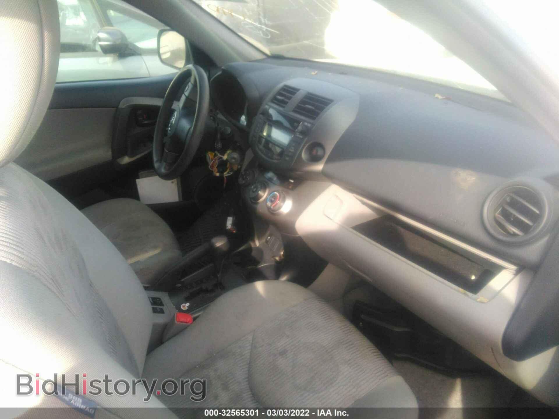 2011 TOYOTA RAV4 - VIN: 2T3ZF4DV5BW084057 - Фото 5