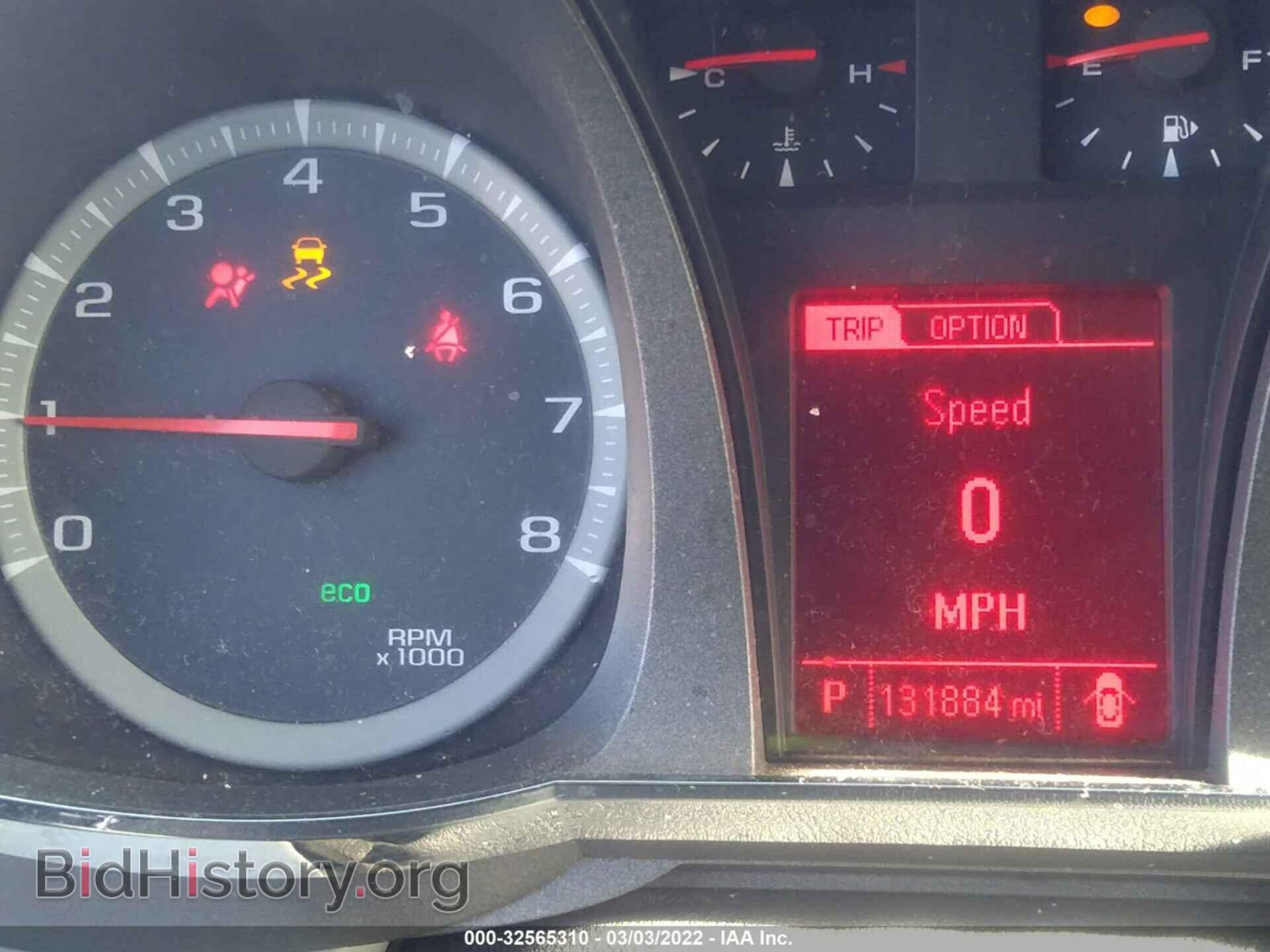 2014 GMC TERRAIN - VIN: 2GKALREK0E6330895 - Photo 7