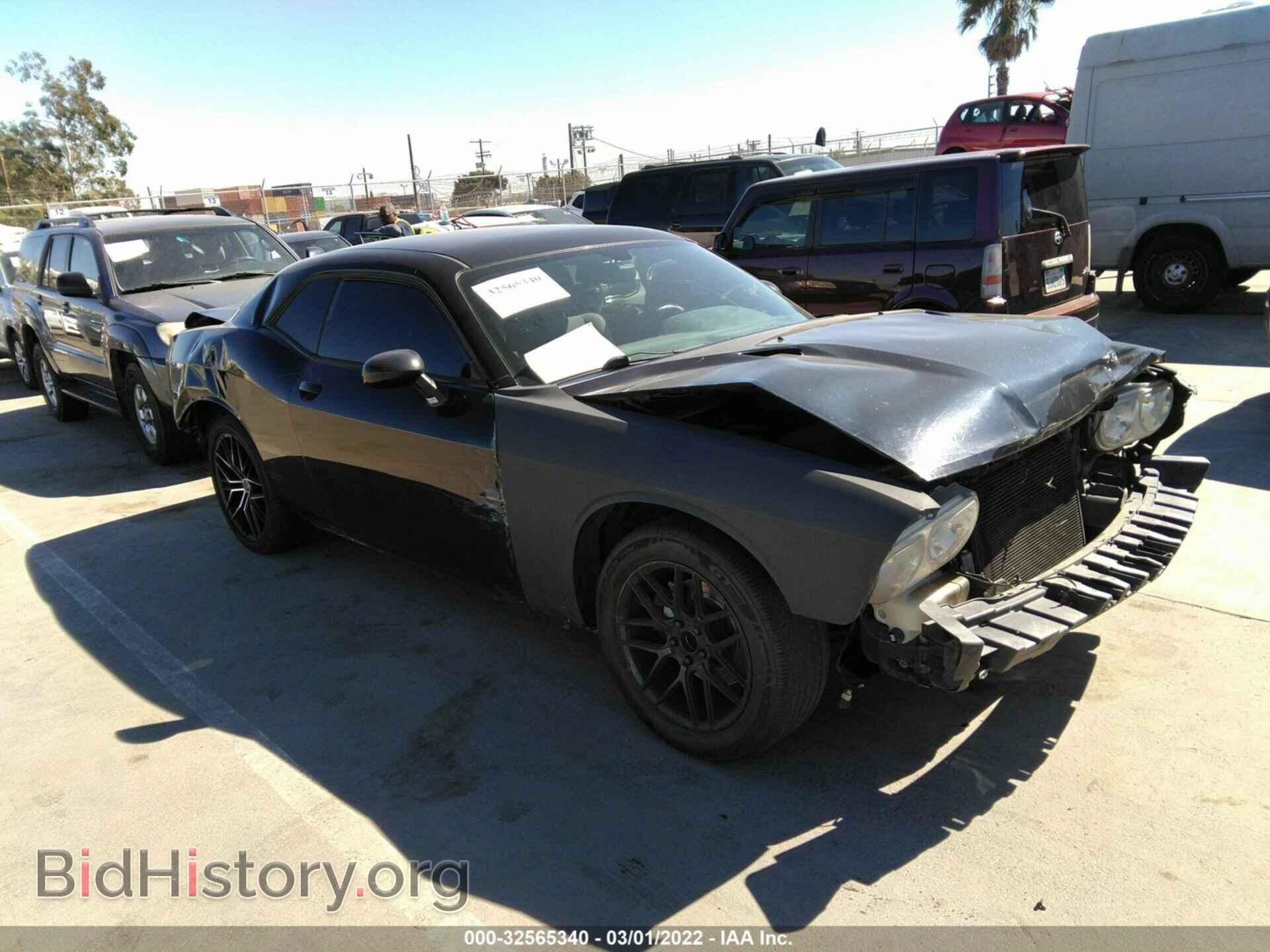 Photo 2C3CDYAGXCH197629 - DODGE CHALLENGER 2012