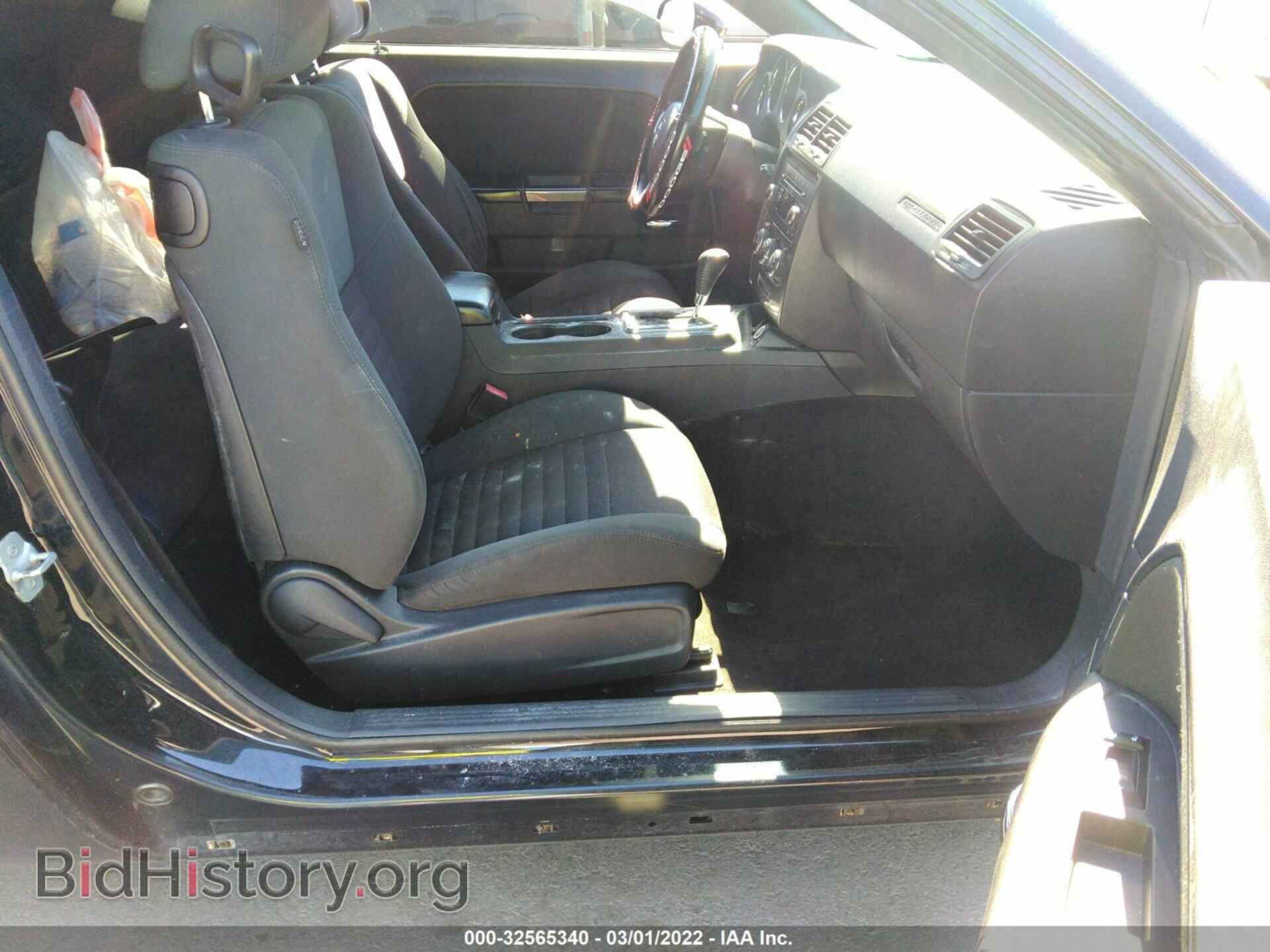 2012 DODGE CHALLENGER - VIN: 2C3CDYAGXCH197629 - Photo 5