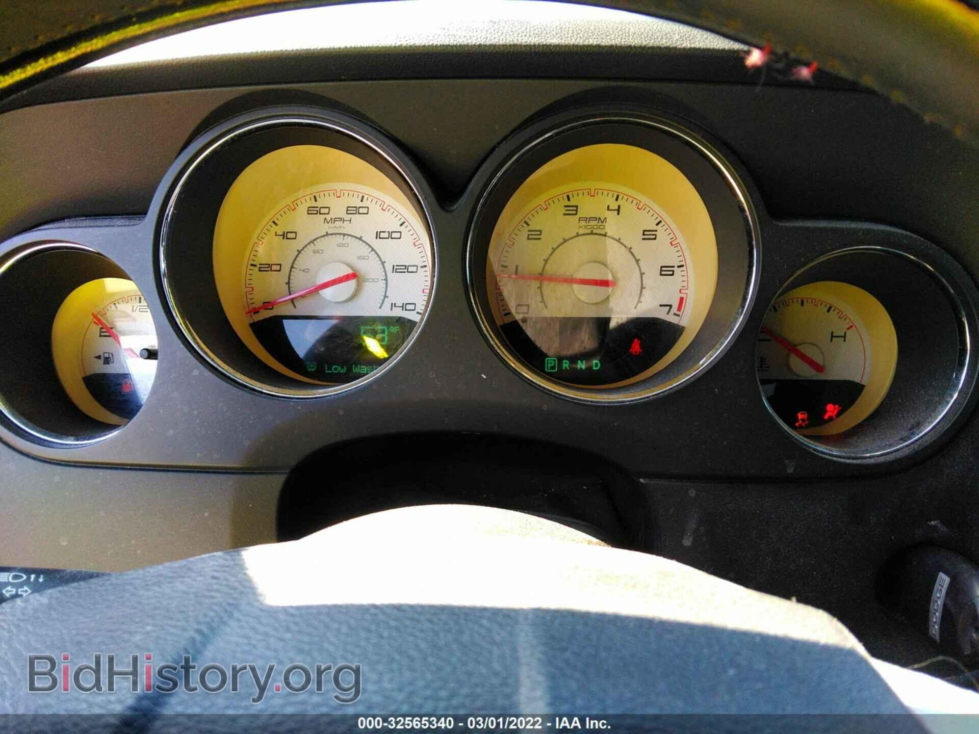 2012 DODGE CHALLENGER - VIN: 2C3CDYAGXCH197629 - Photo 7