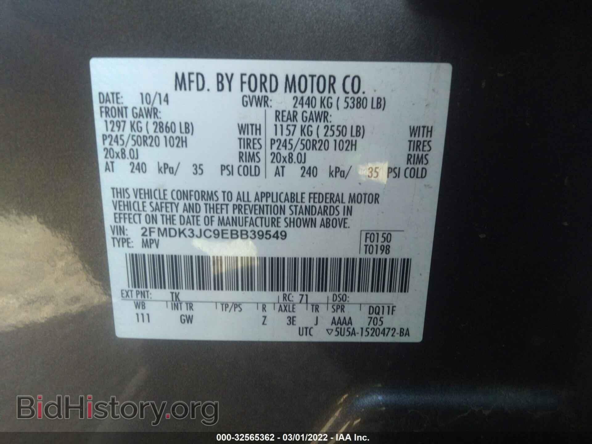 2014 FORD EDGE - VIN: 2FMDK3JC9EBB39549 - Photo 9