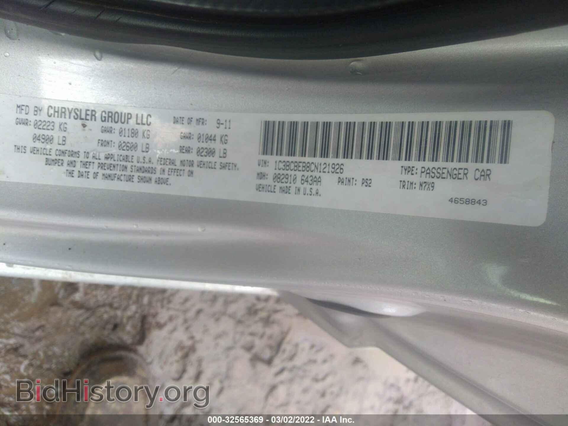 2012 CHRYSLER 200 - VIN: 1C3BCBEB8CN121926 - Photo 9