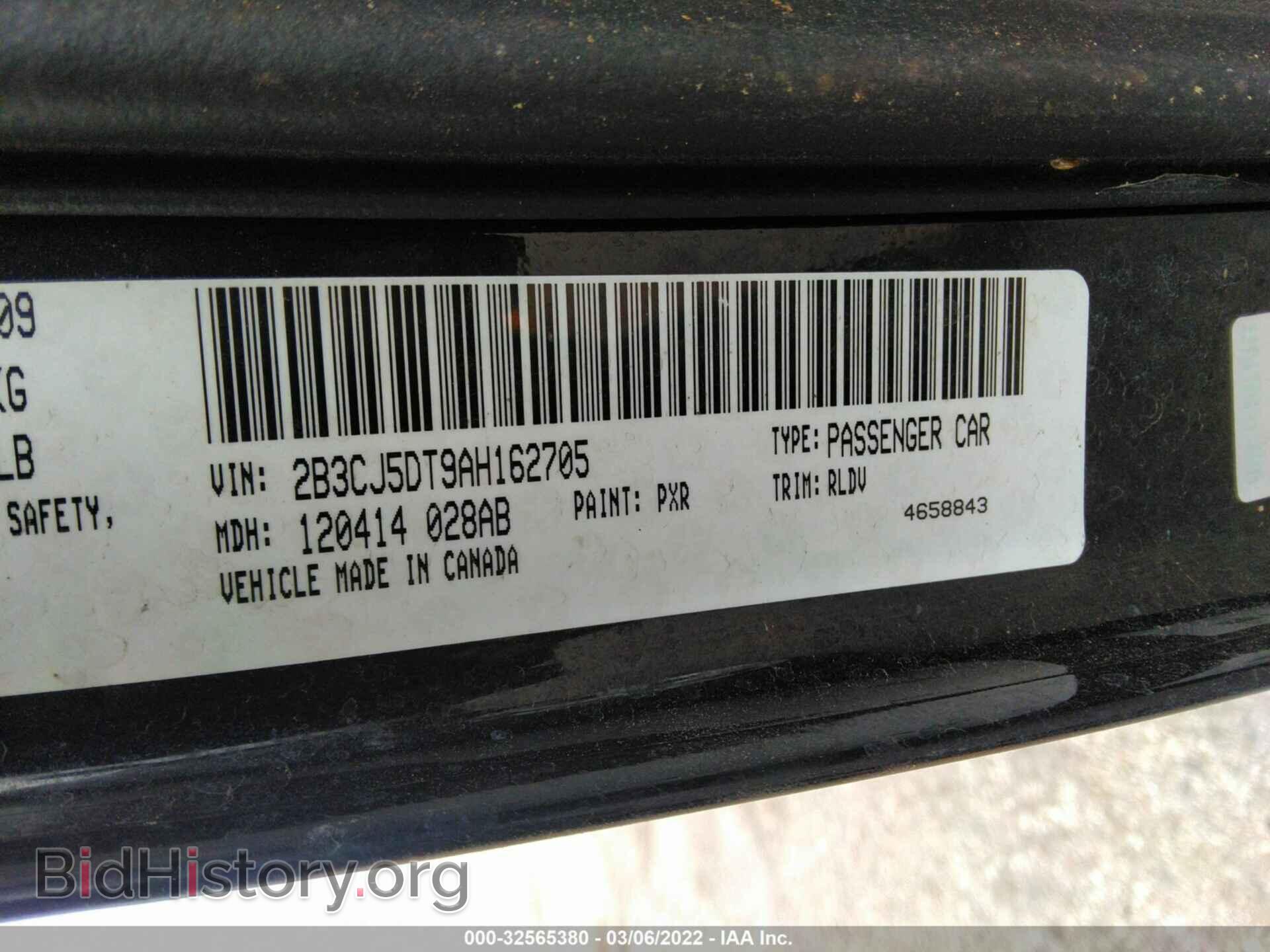 2010 DODGE CHALLENGER - VIN: 2B3CJ5DT9AH162705 - Фото 9