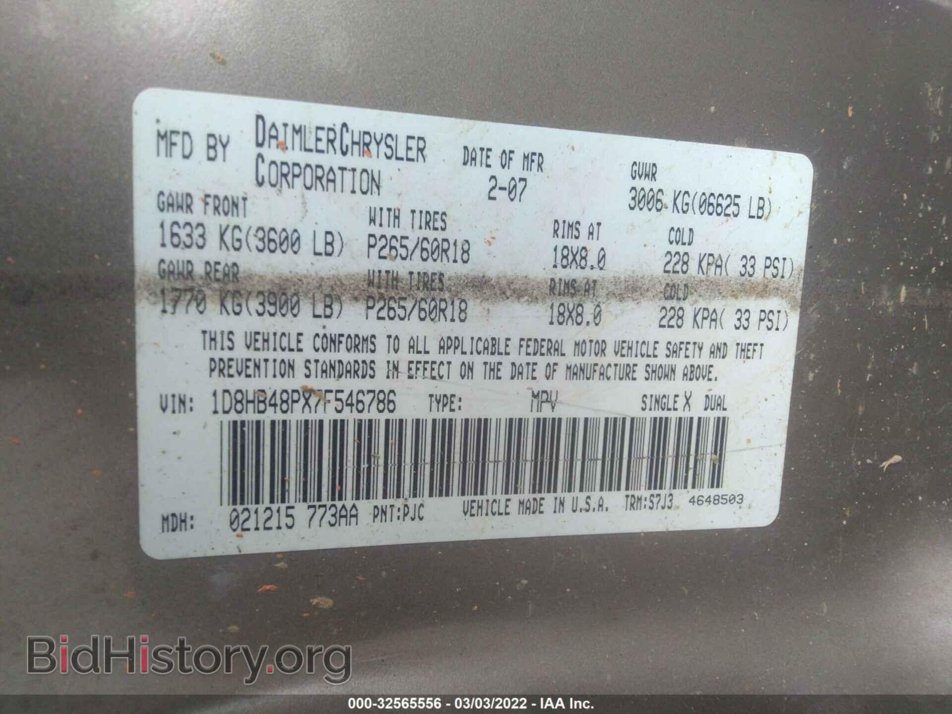 2007 DODGE DURANGO - VIN: 1D8HB48PX7F546786 - Фото 9